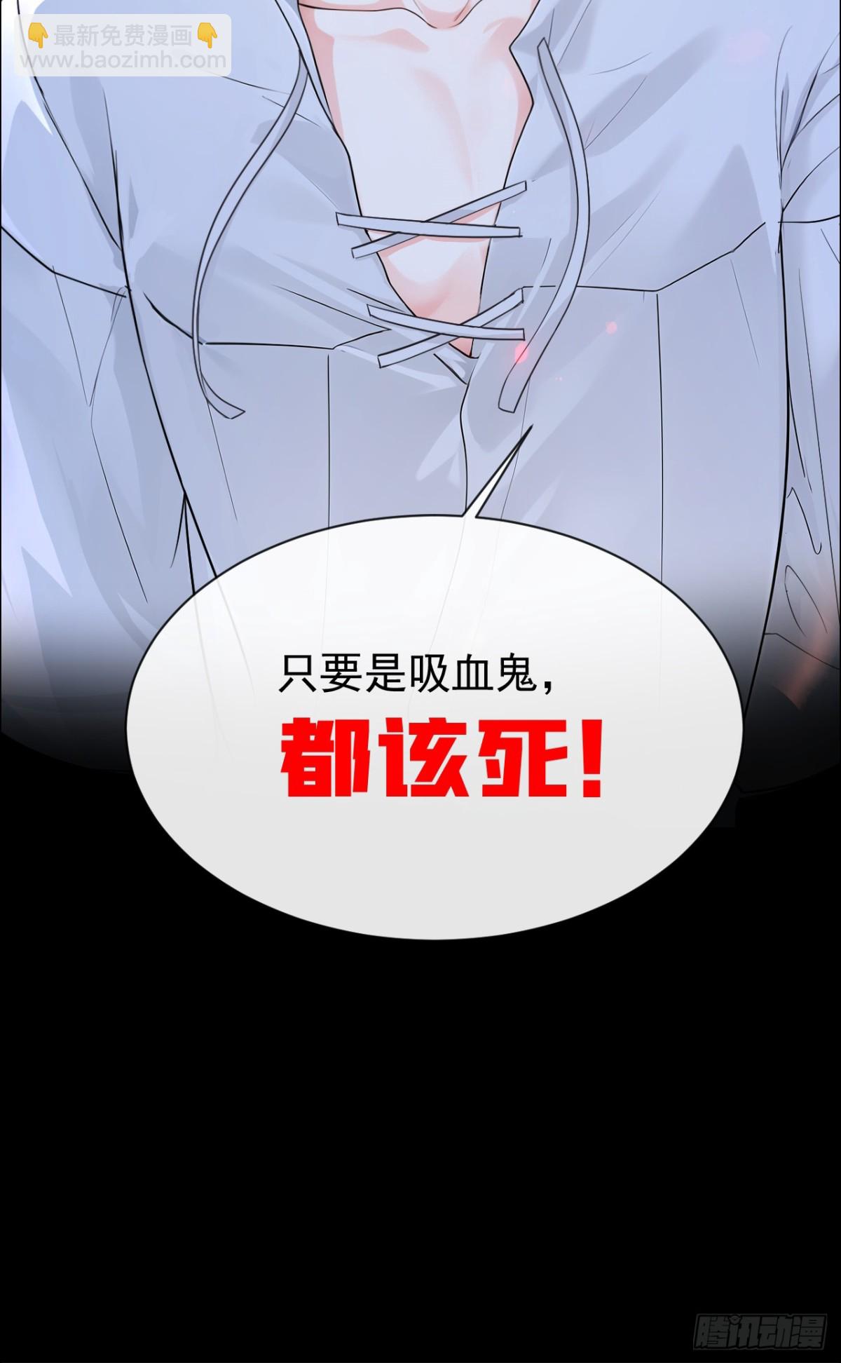 第146话 吸血鬼都该死！-第150话