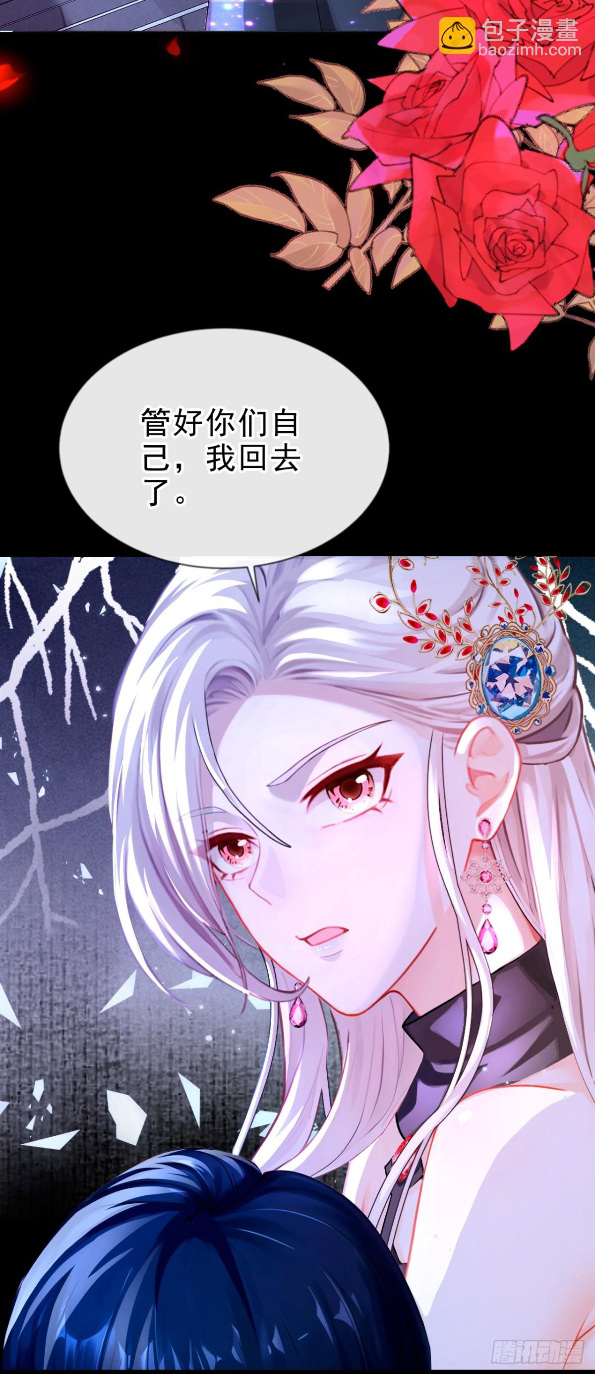 第146话 吸血鬼都该死！-第150话