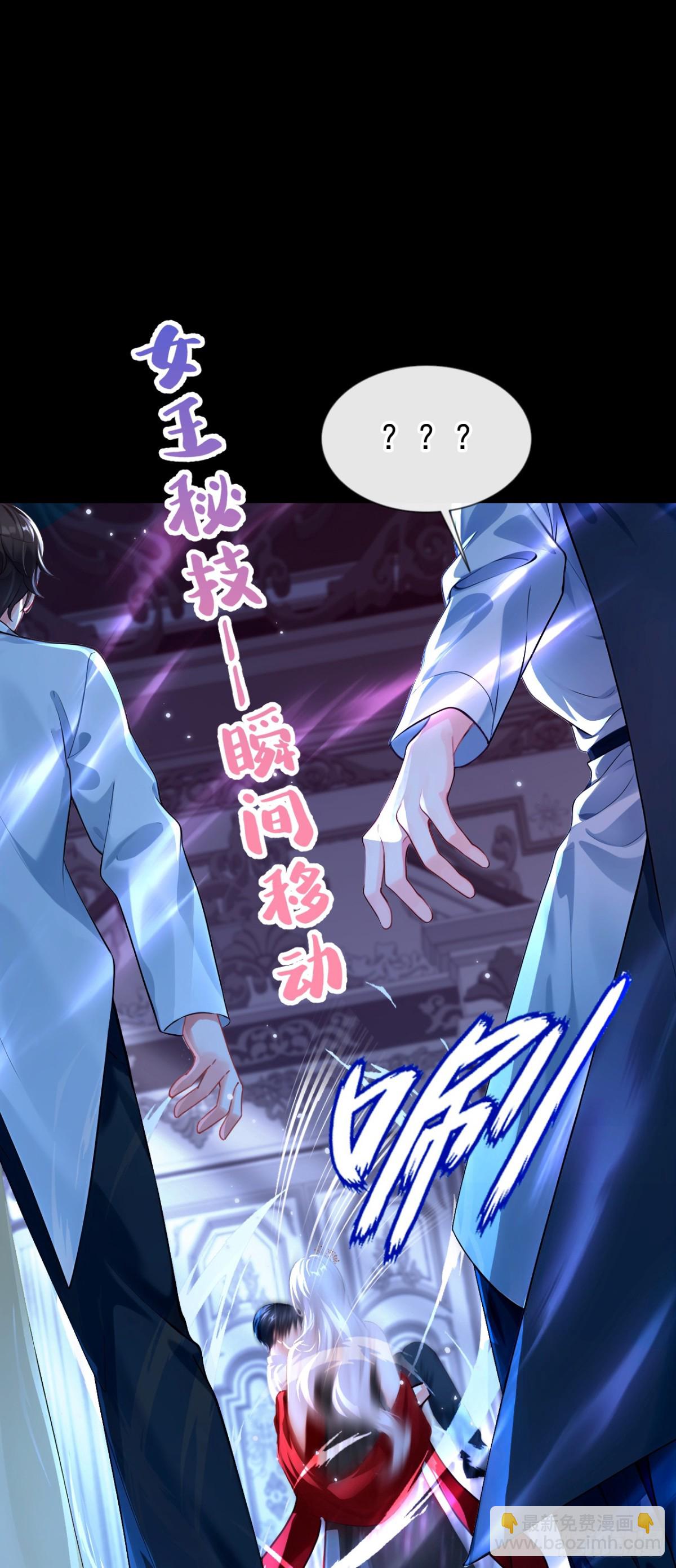 第146话 吸血鬼都该死！-第150话