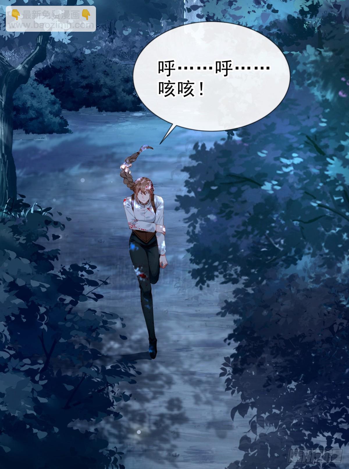 第146话 吸血鬼都该死！-第150话