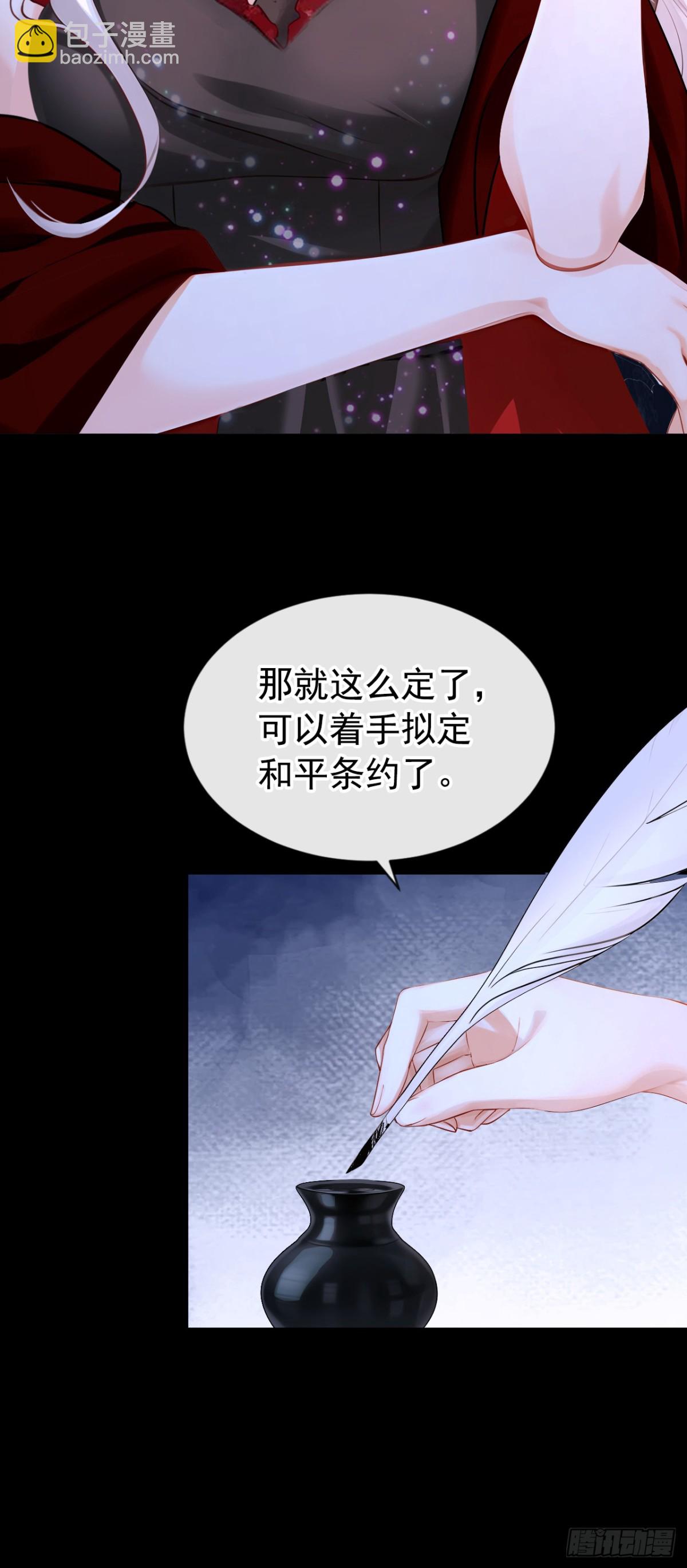 第148话 今夜可有奖赏？-第152话
