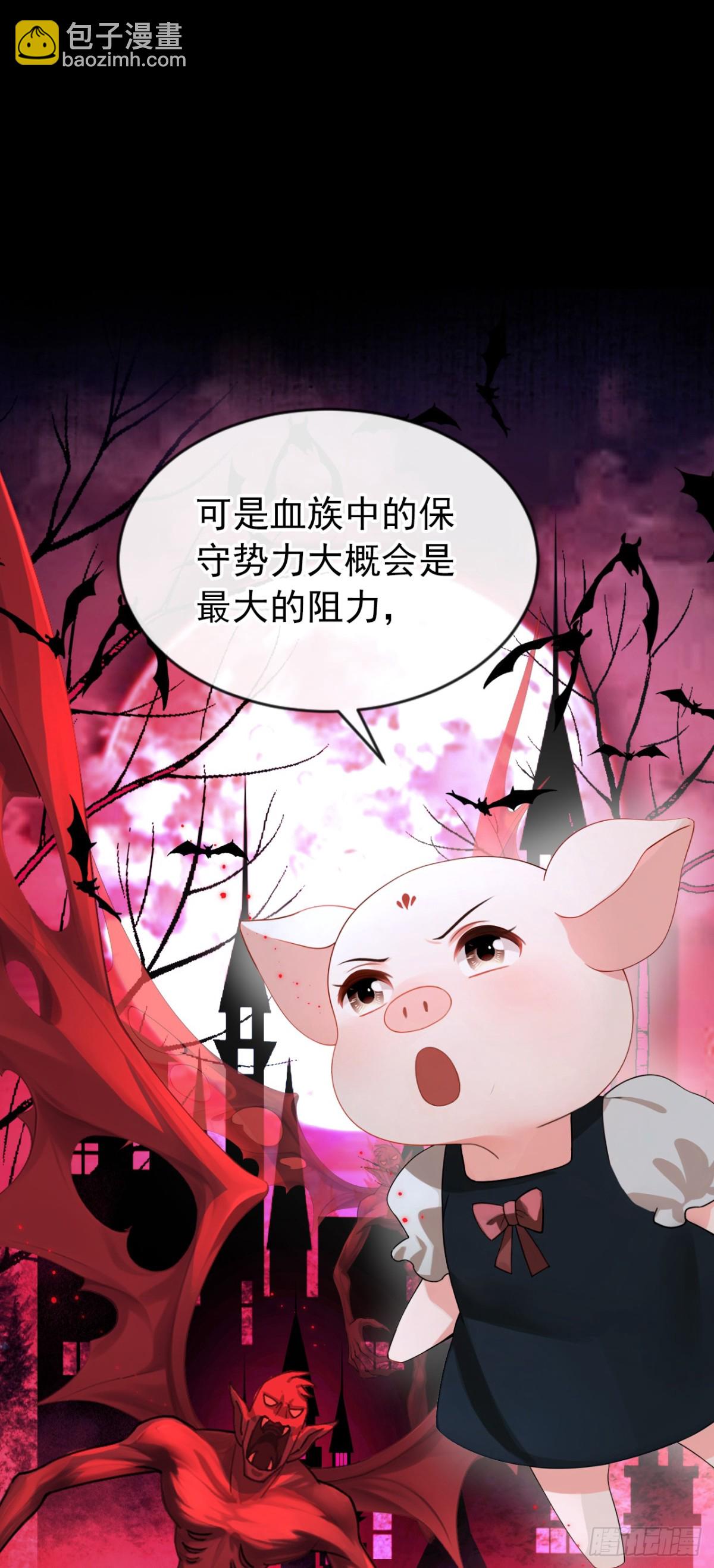 第148话 今夜可有奖赏？-第152话