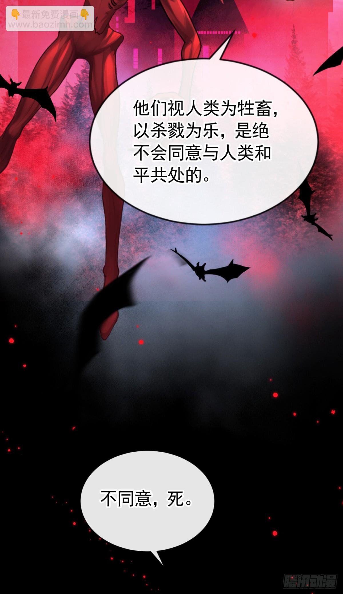 第148话 今夜可有奖赏？-第152话