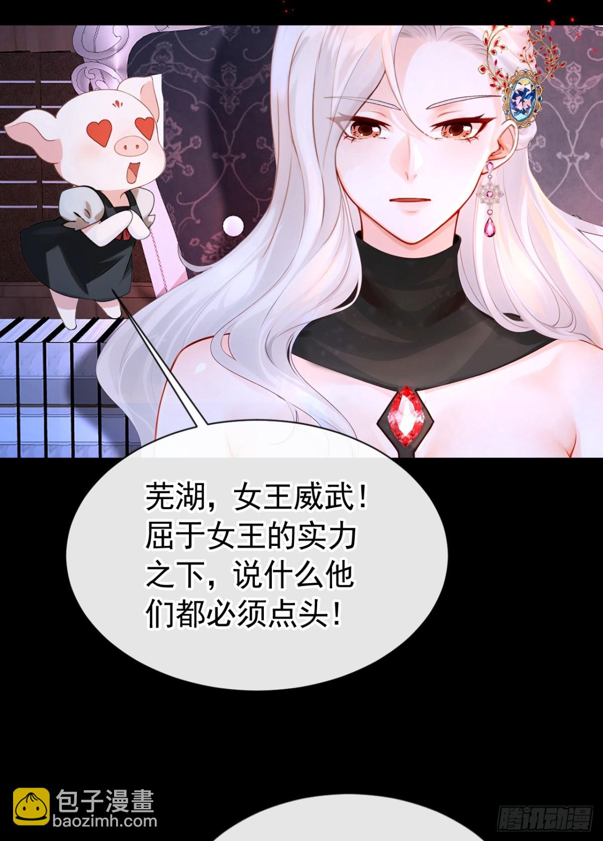 第148话 今夜可有奖赏？-第152话