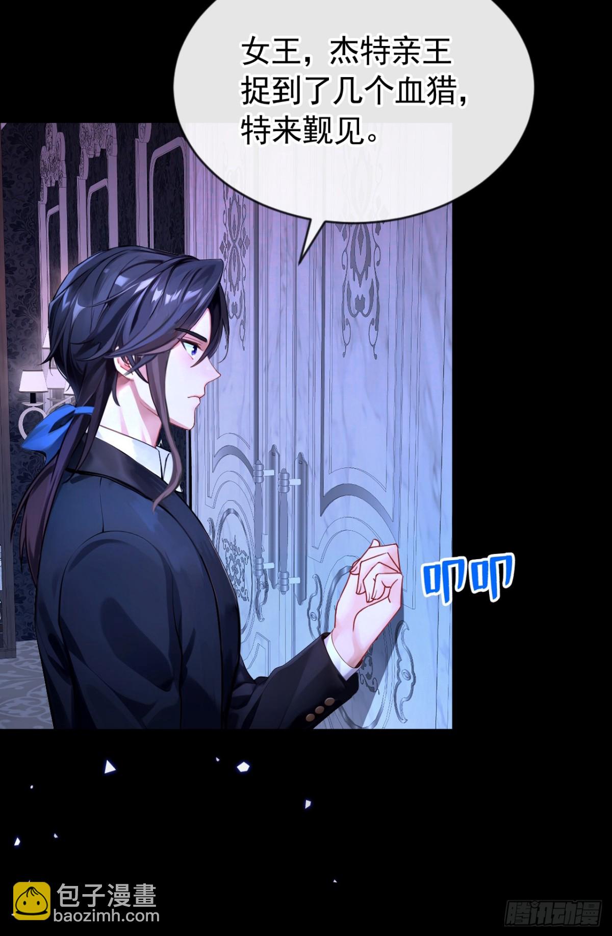 第148话 今夜可有奖赏？-第152话