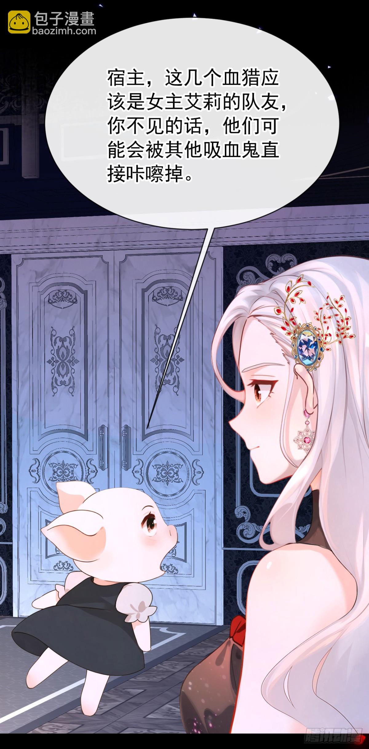 第148话 今夜可有奖赏？-第152话