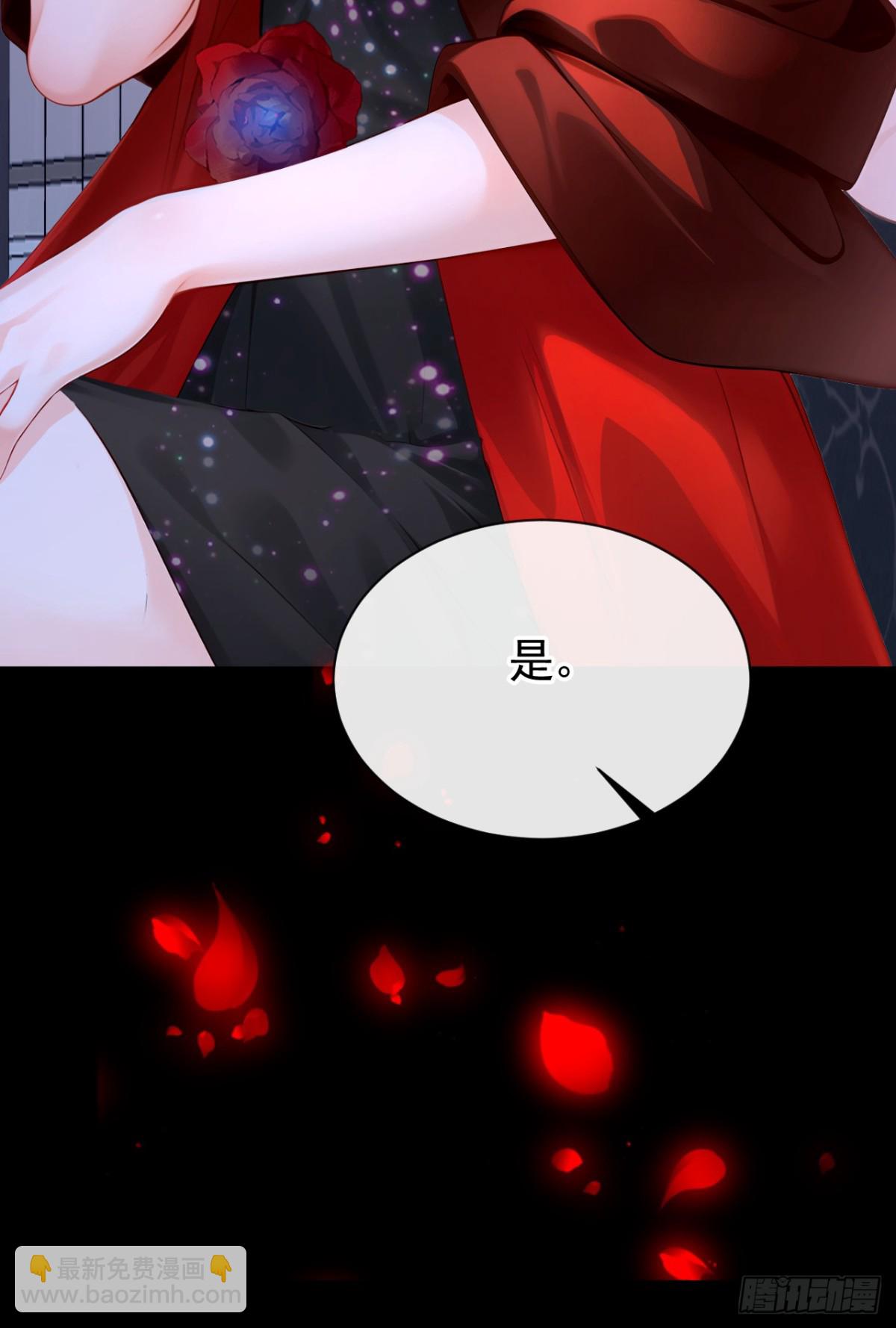 第148话 今夜可有奖赏？-第152话