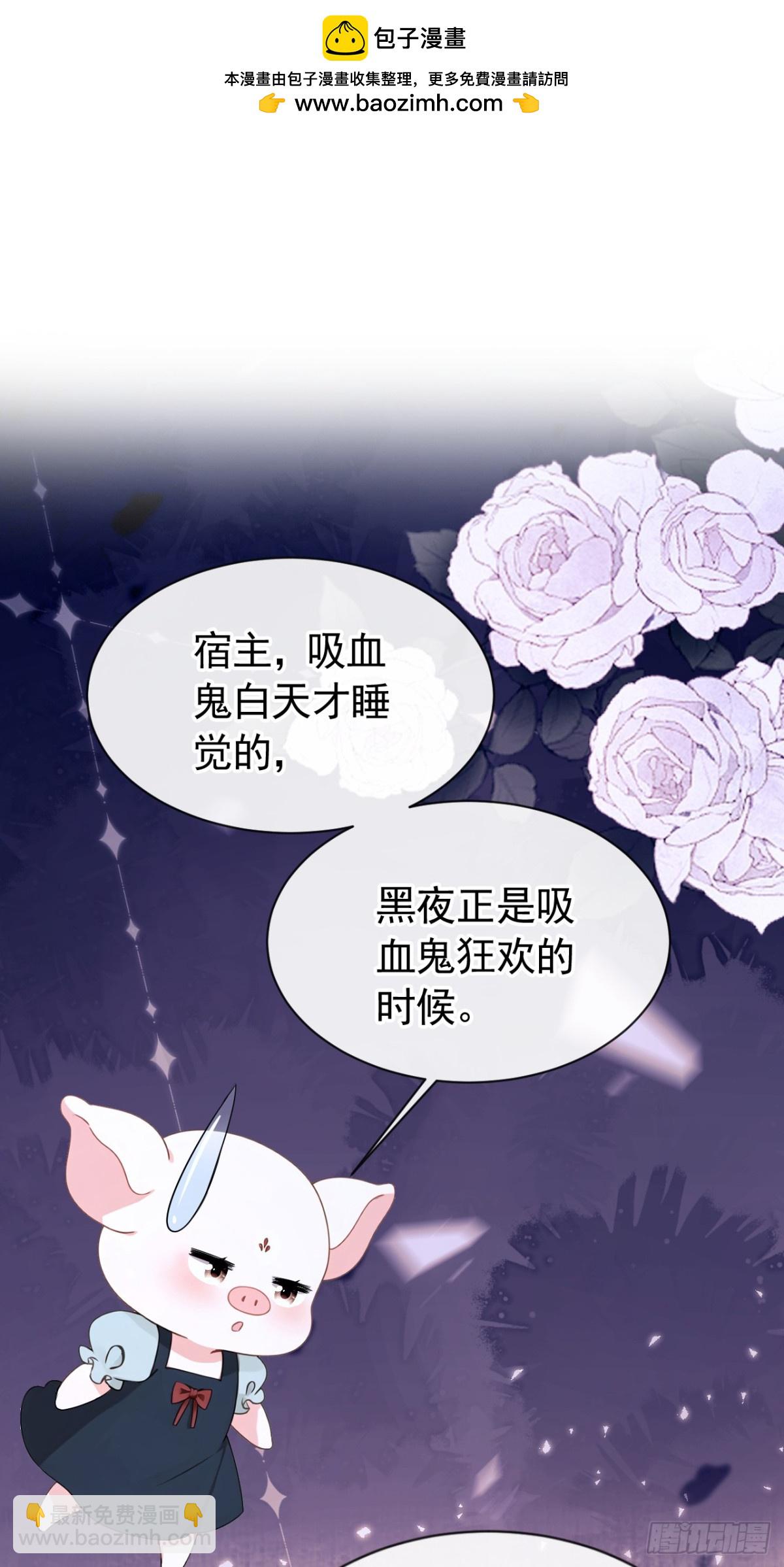 第148话 今夜可有奖赏？-第152话