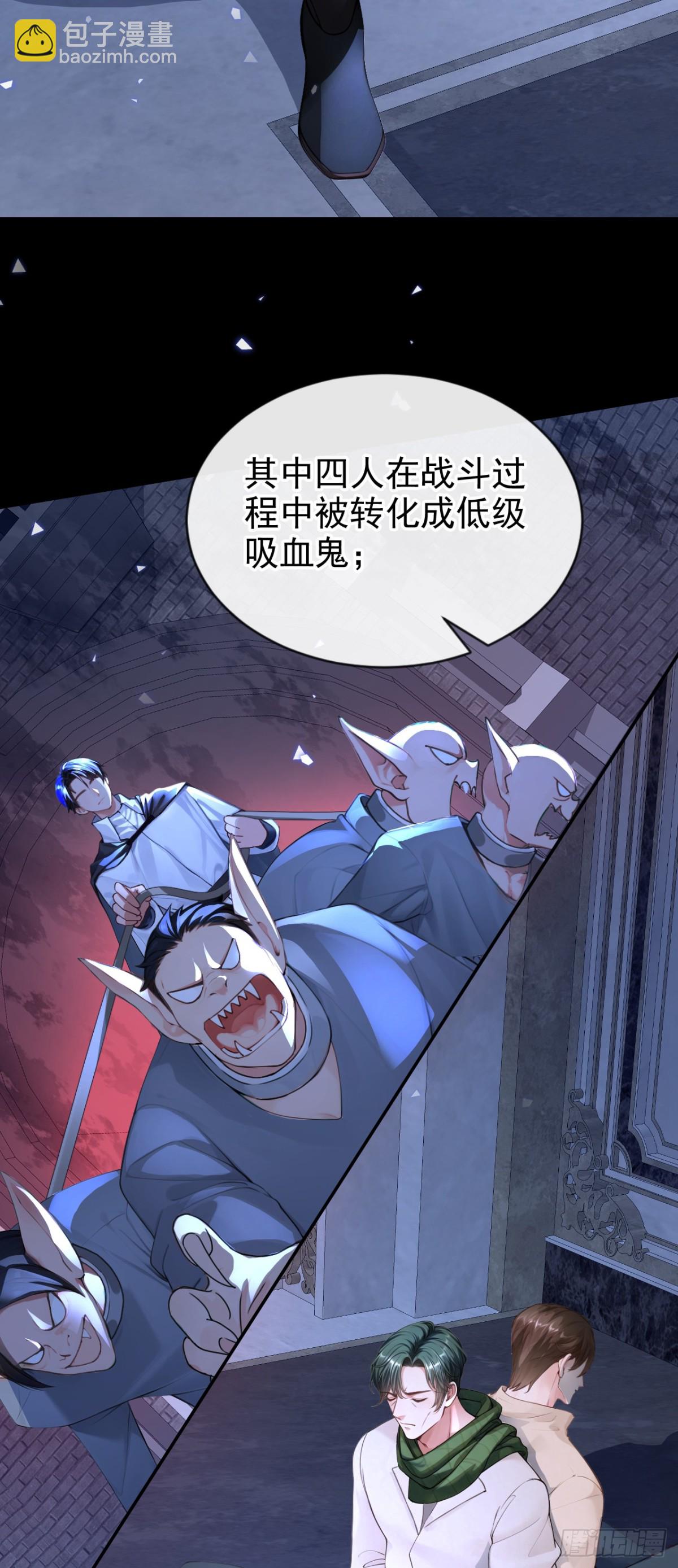第148话 今夜可有奖赏？-第152话