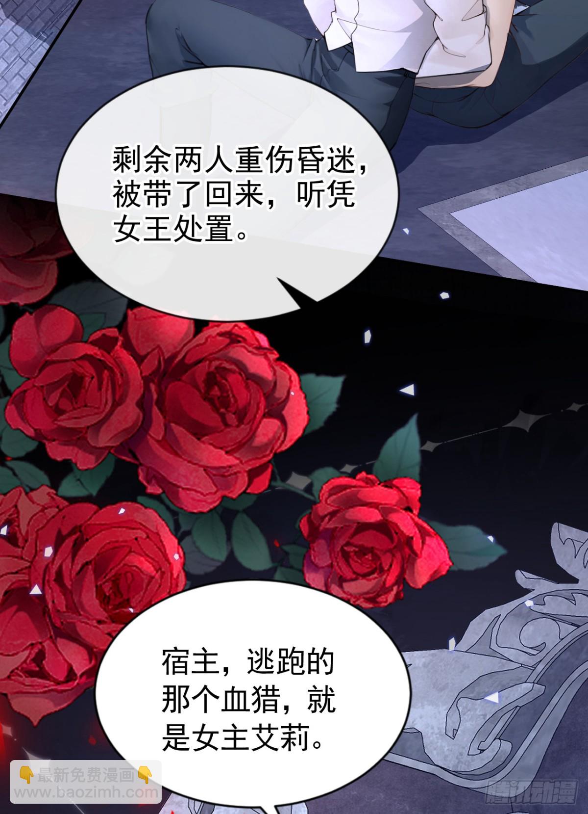 第148话 今夜可有奖赏？-第152话