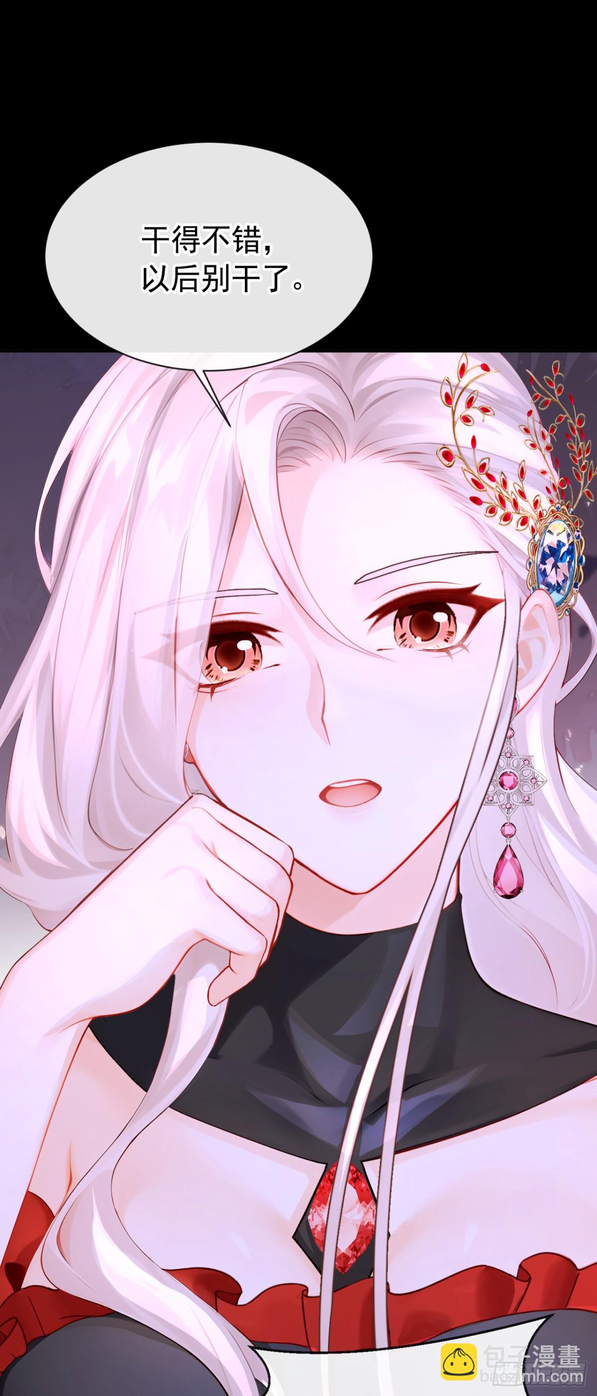 第148话 今夜可有奖赏？-第152话