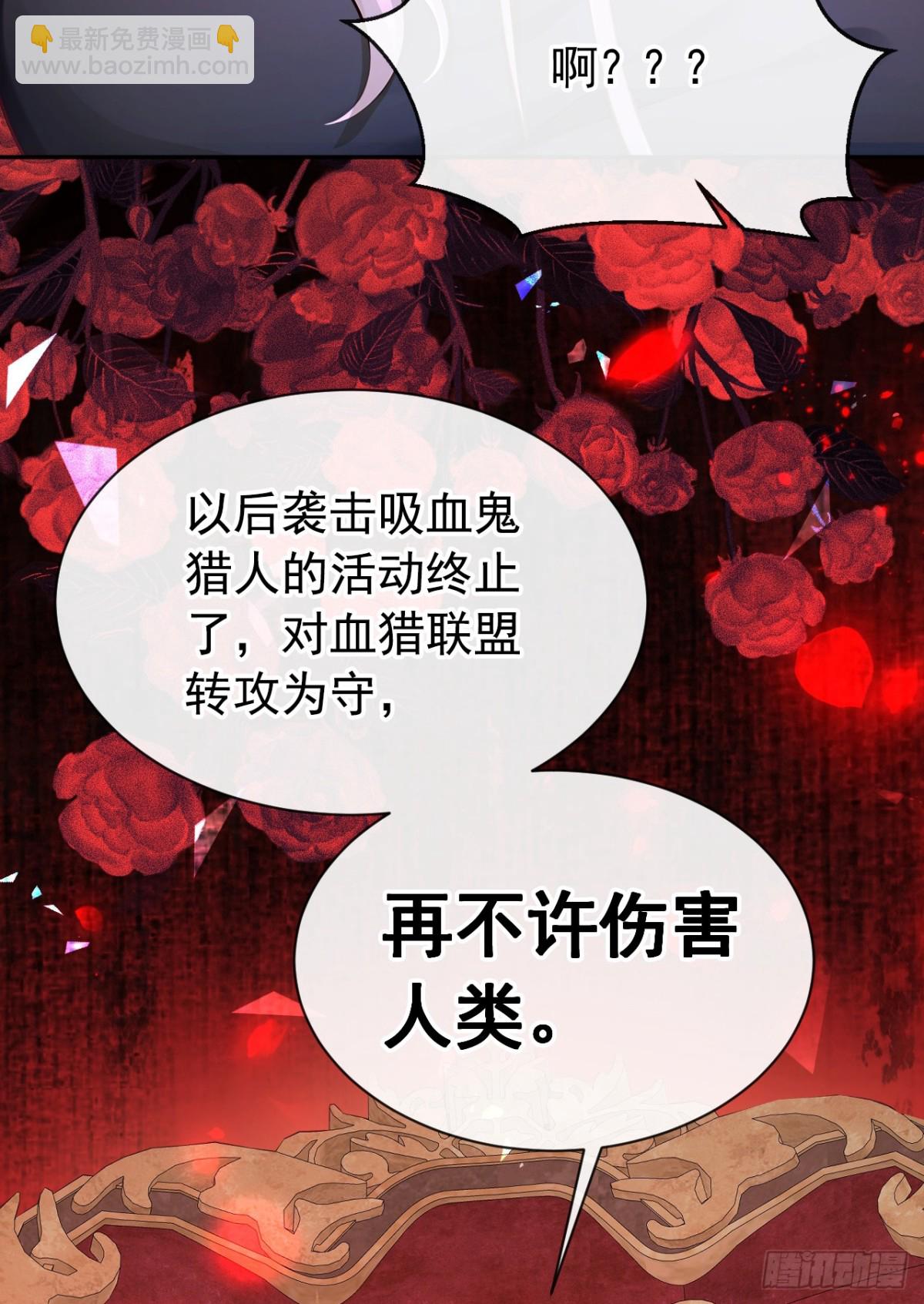 第148话 今夜可有奖赏？-第152话