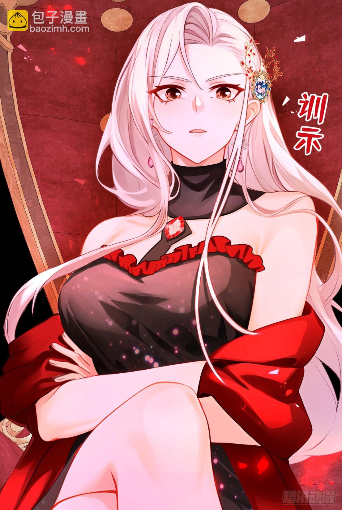 第148话 今夜可有奖赏？-第152话