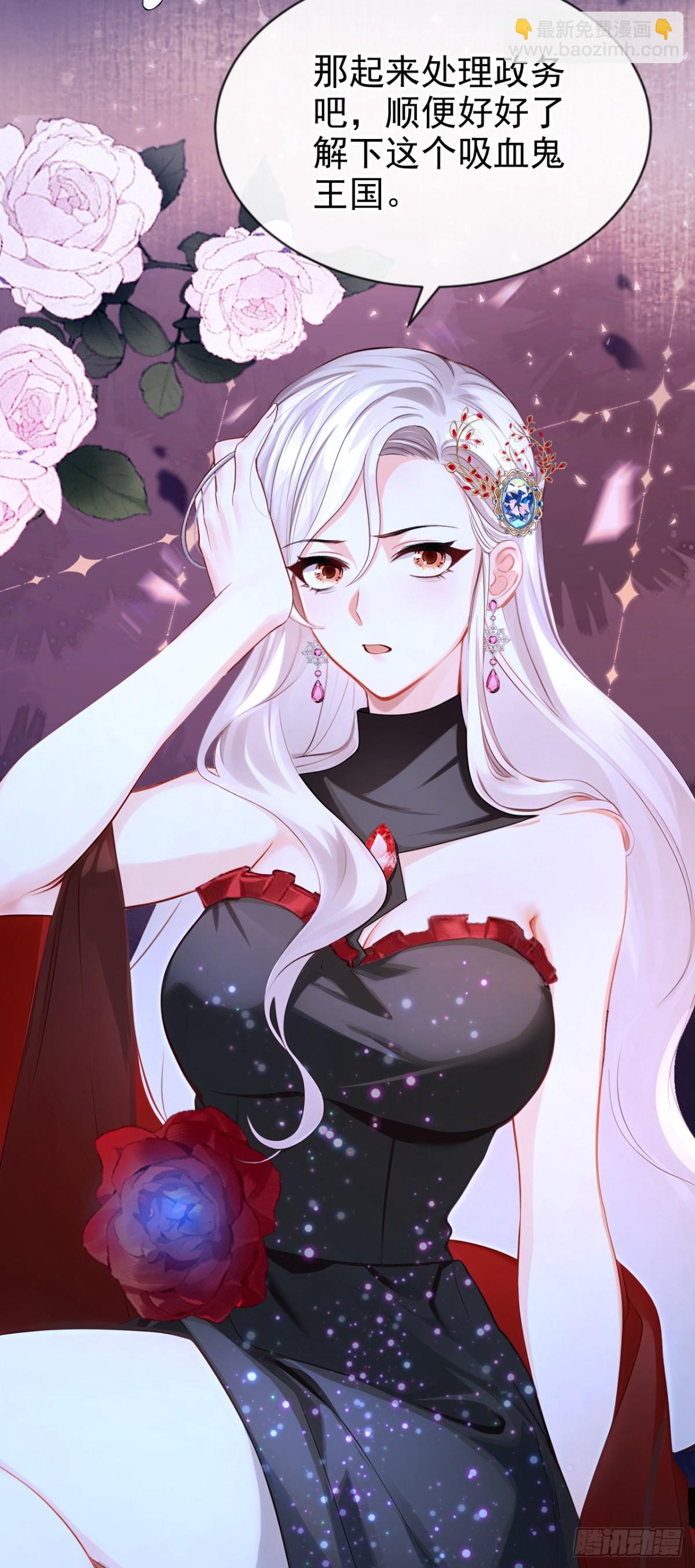 第148话 今夜可有奖赏？-第152话