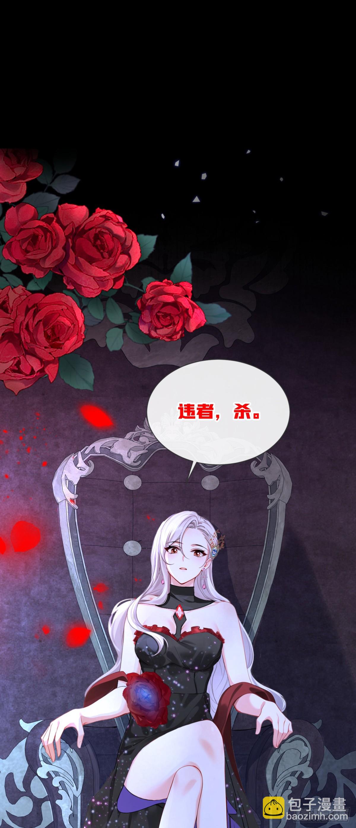 第148话 今夜可有奖赏？-第152话