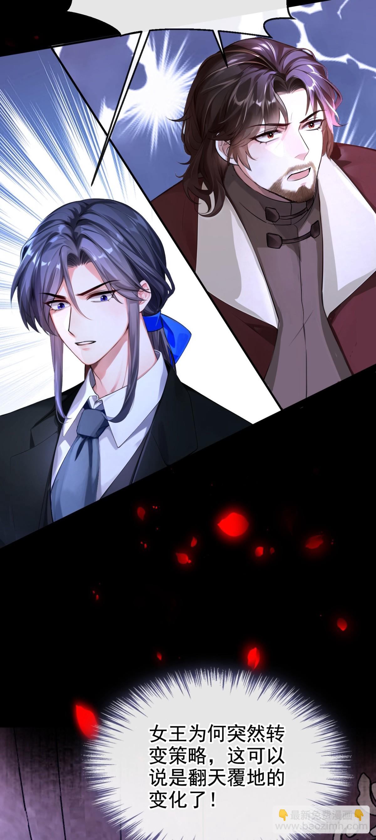 第148话 今夜可有奖赏？-第152话