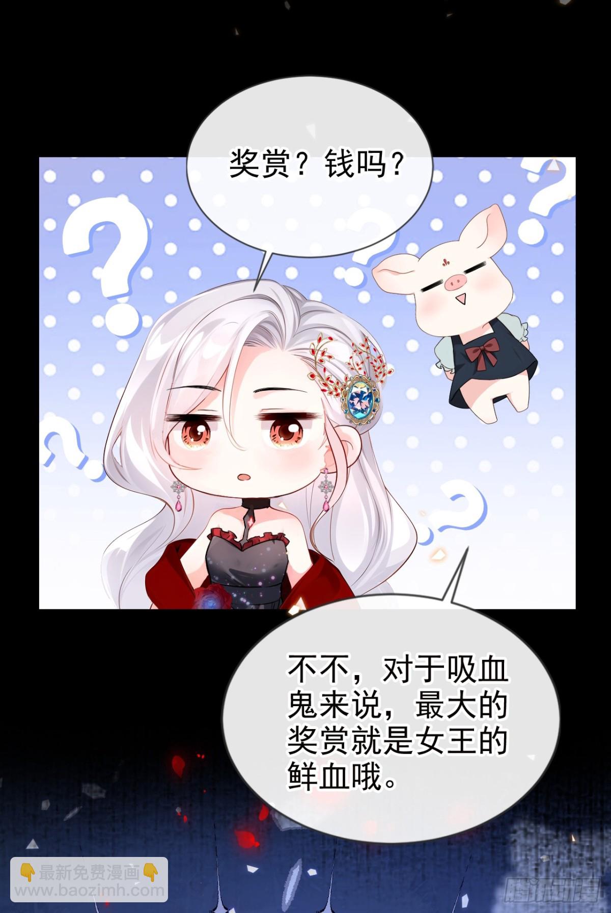第148话 今夜可有奖赏？-第152话