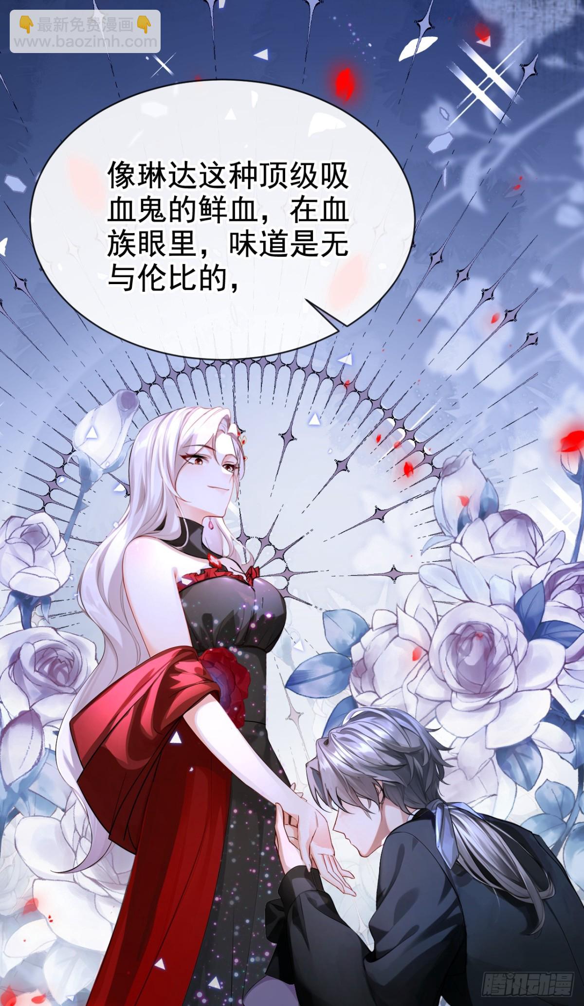 第148话 今夜可有奖赏？-第152话
