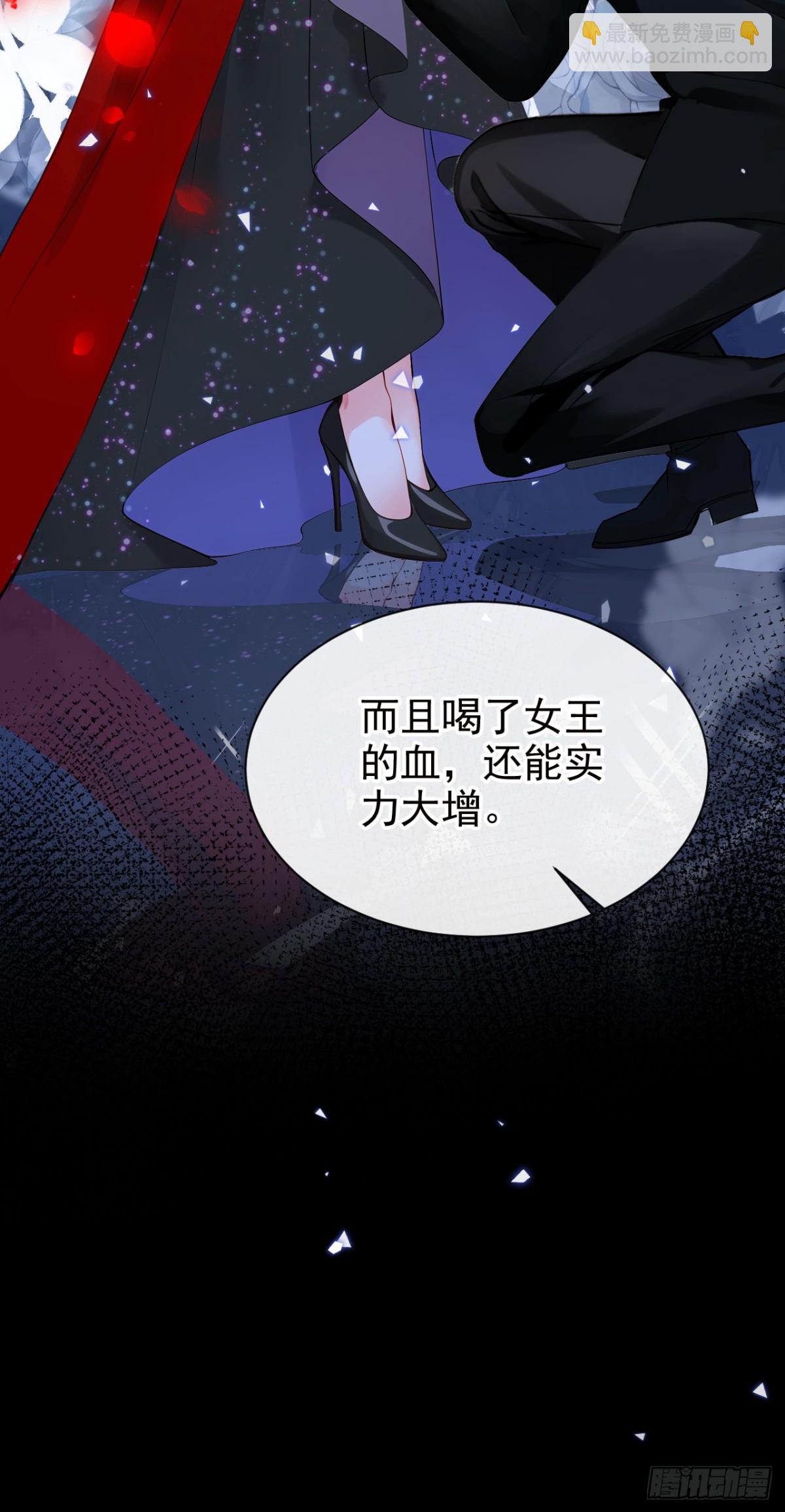 第148话 今夜可有奖赏？-第152话