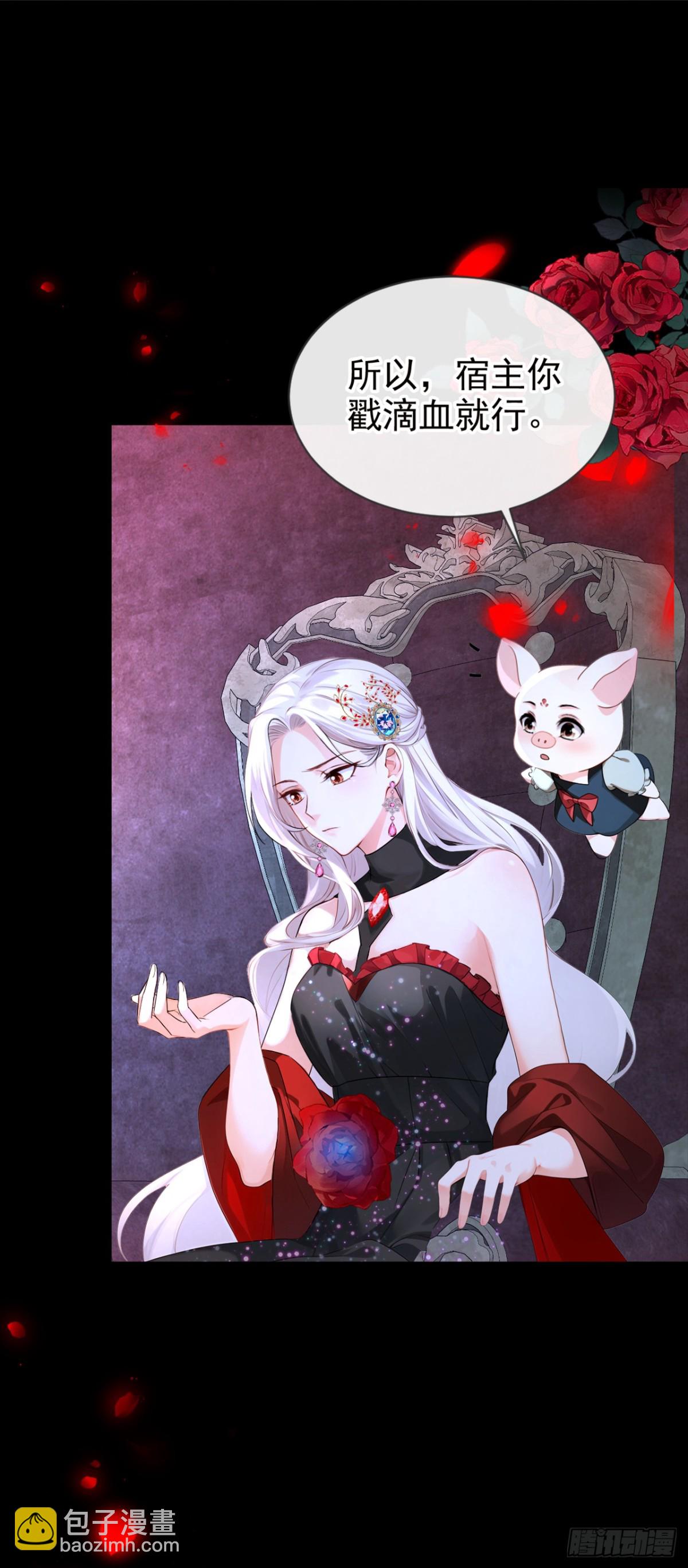 第148话 今夜可有奖赏？-第152话