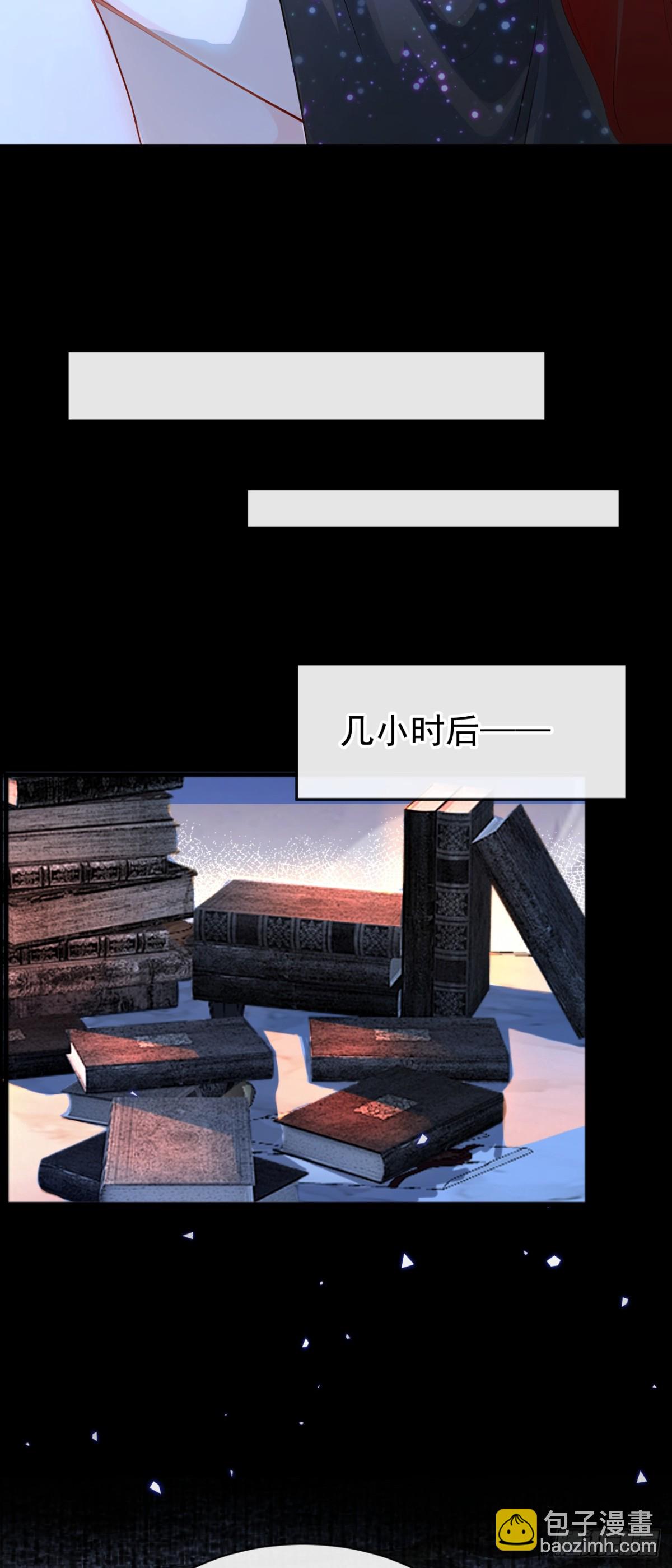 第148话 今夜可有奖赏？-第152话