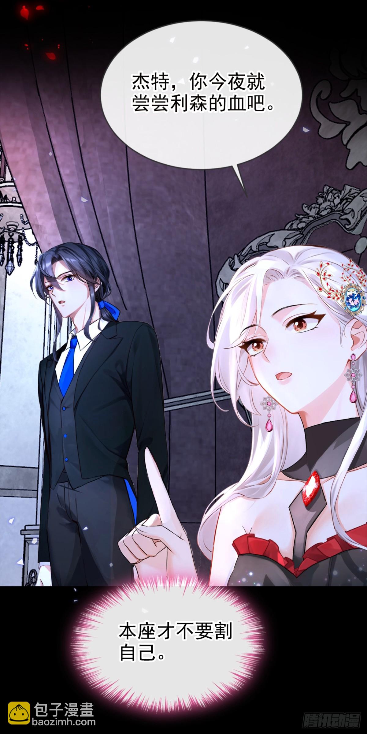 第148话 今夜可有奖赏？-第152话