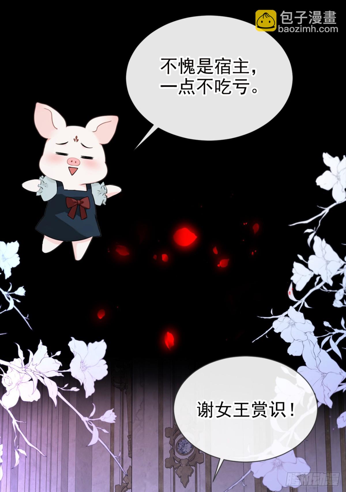 第148话 今夜可有奖赏？-第152话