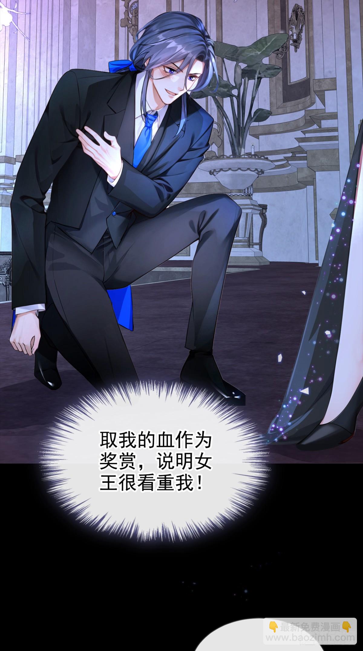 第148话 今夜可有奖赏？-第152话