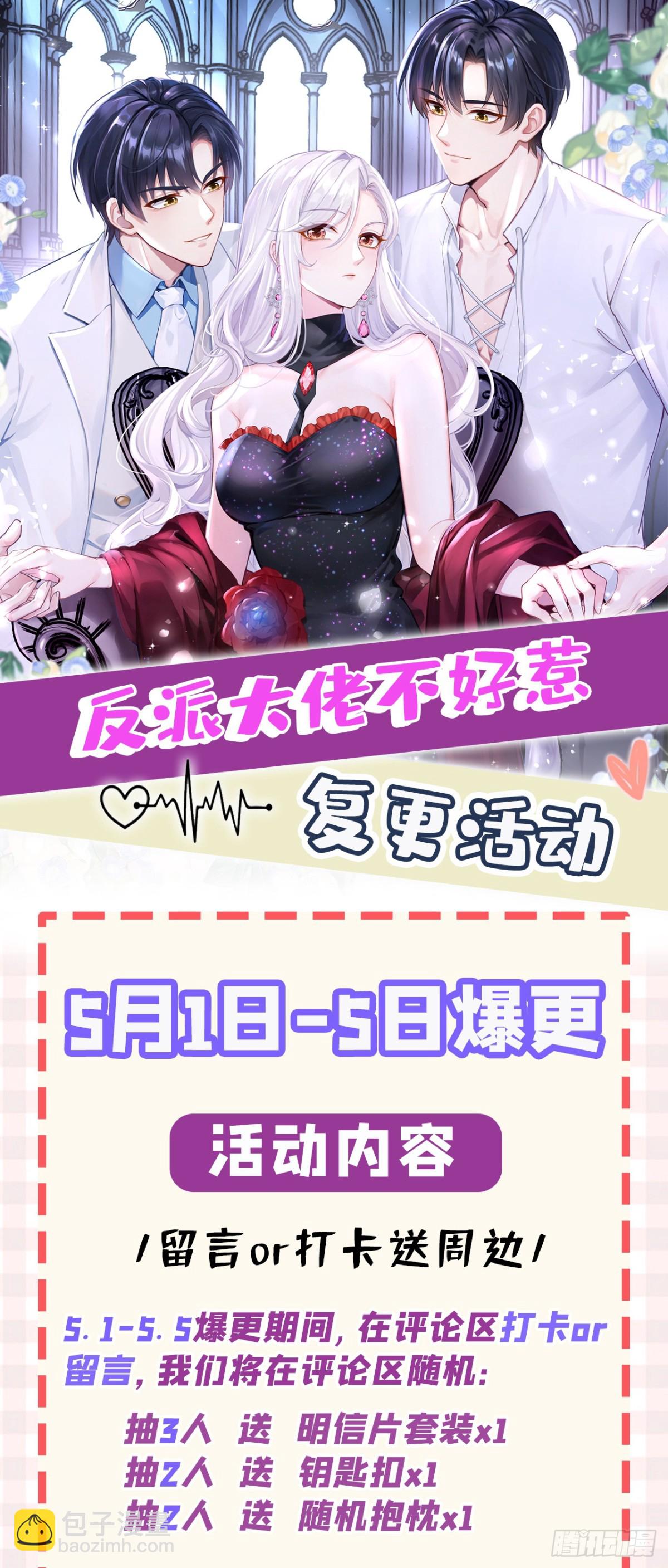 第148话 今夜可有奖赏？-第152话