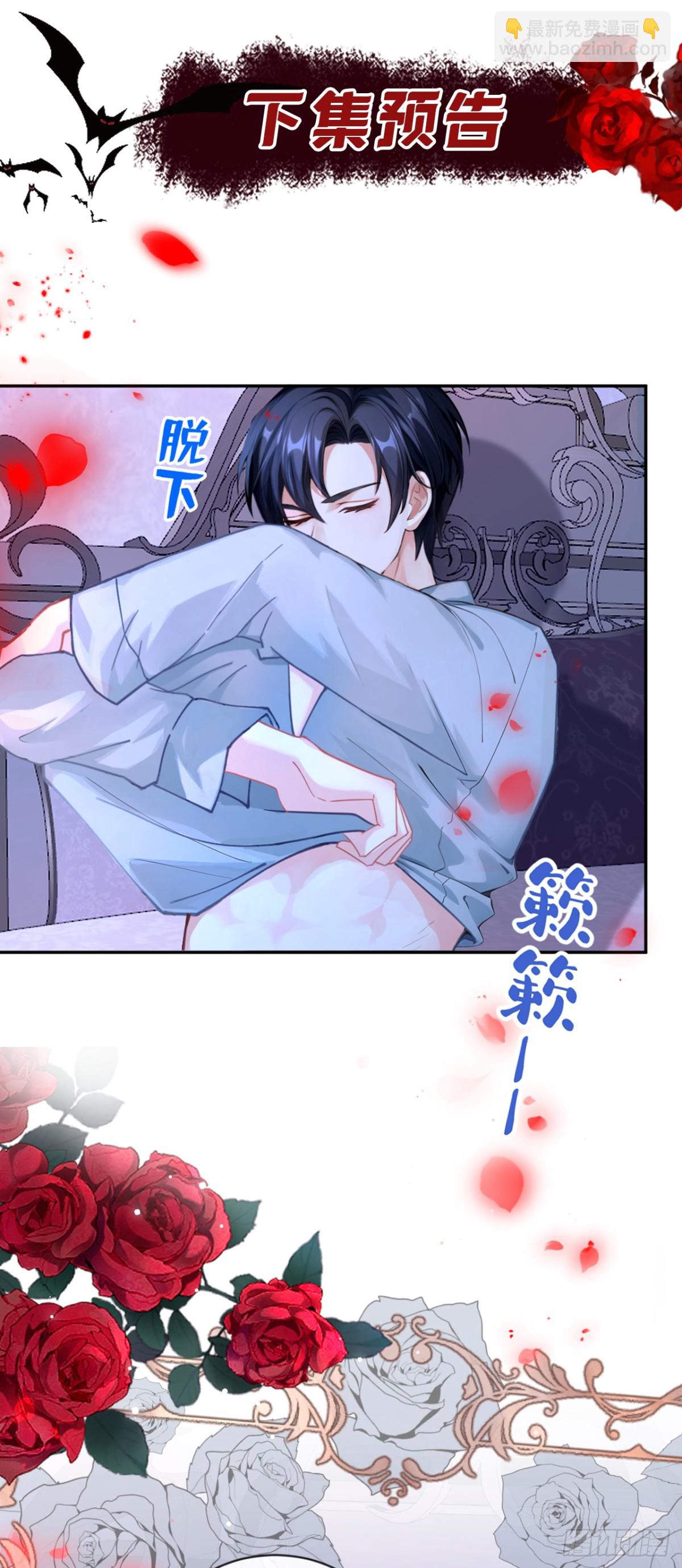 第148话 今夜可有奖赏？-第152话