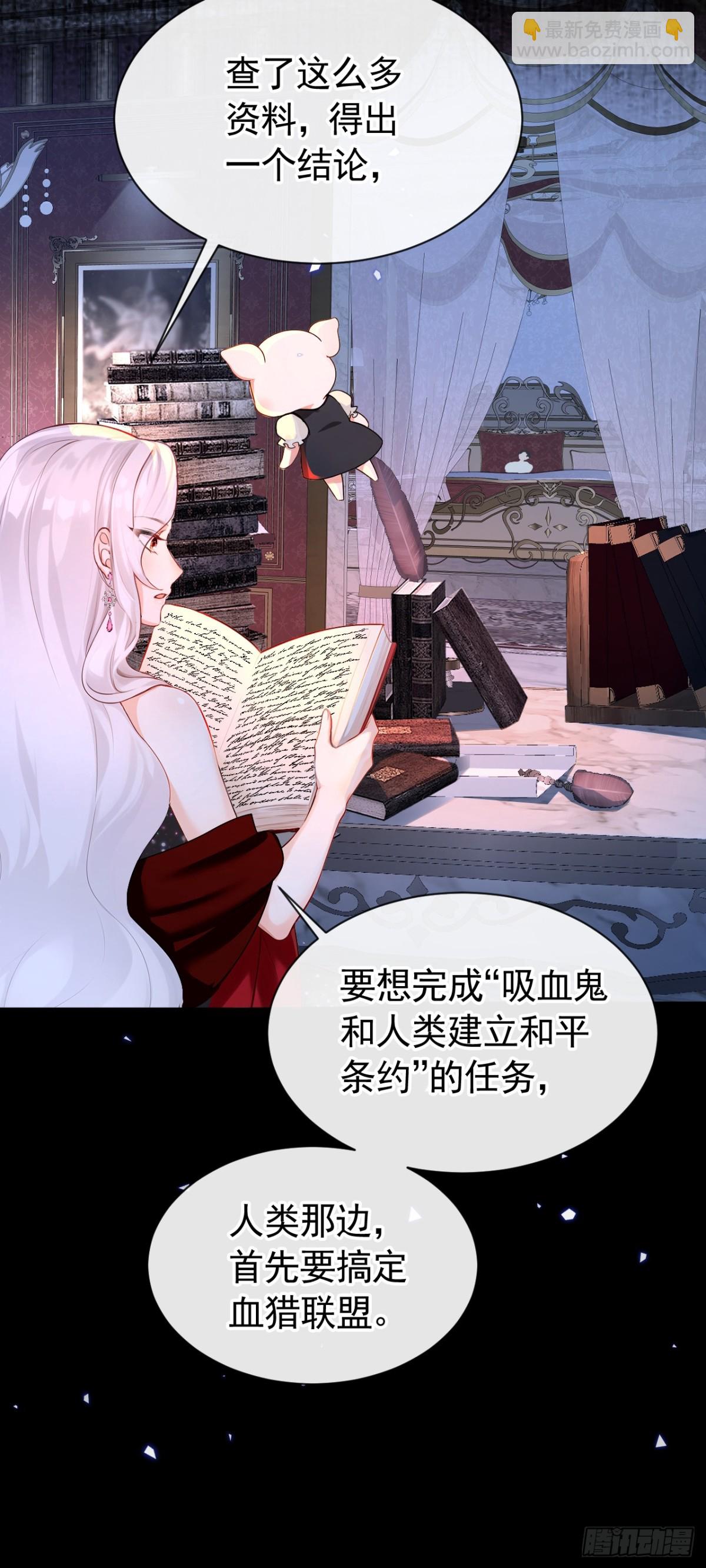 第148话 今夜可有奖赏？-第152话