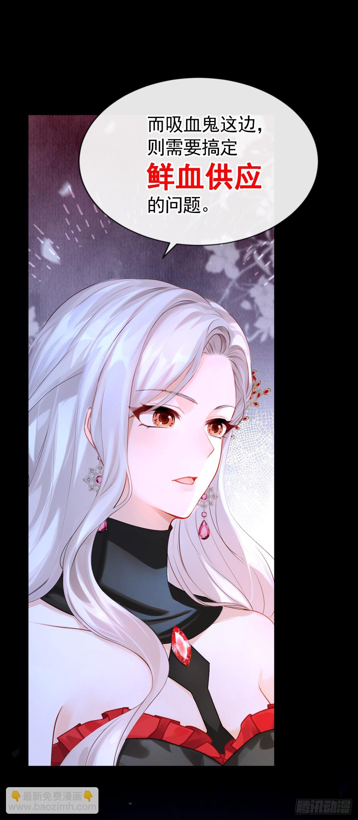 第148话 今夜可有奖赏？-第152话