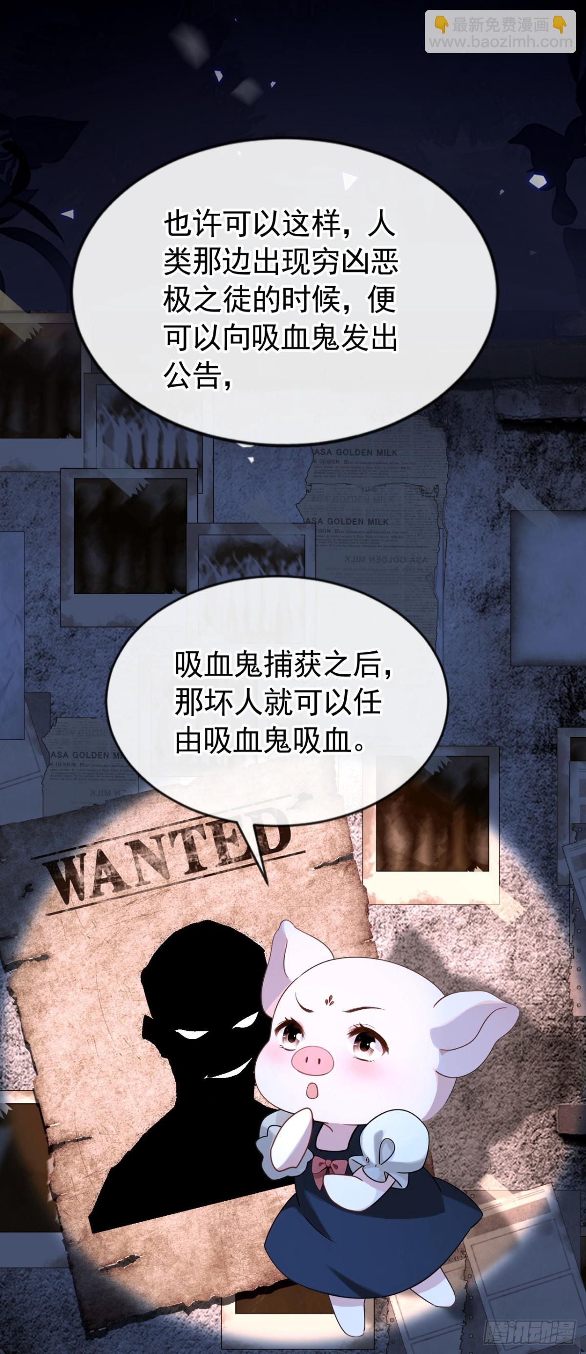 第148话 今夜可有奖赏？-第152话