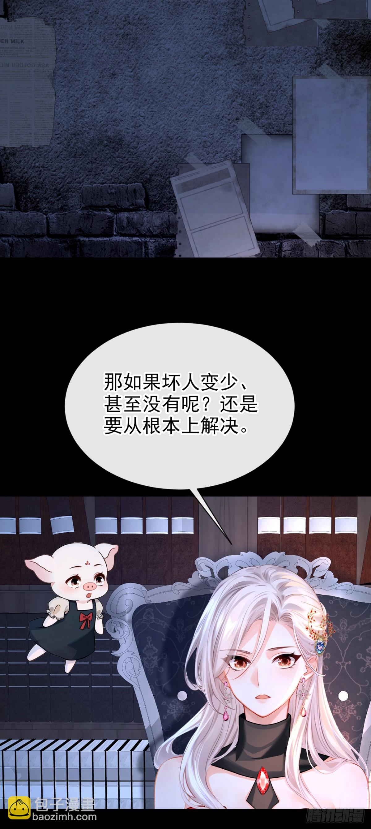 第148话 今夜可有奖赏？-第152话