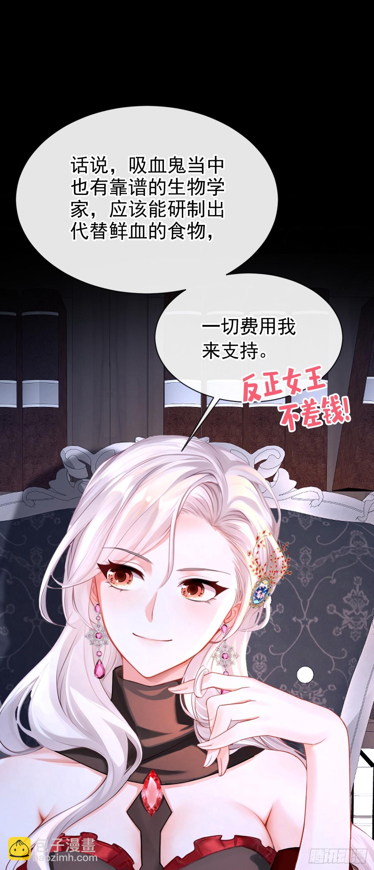第148话 今夜可有奖赏？-第152话