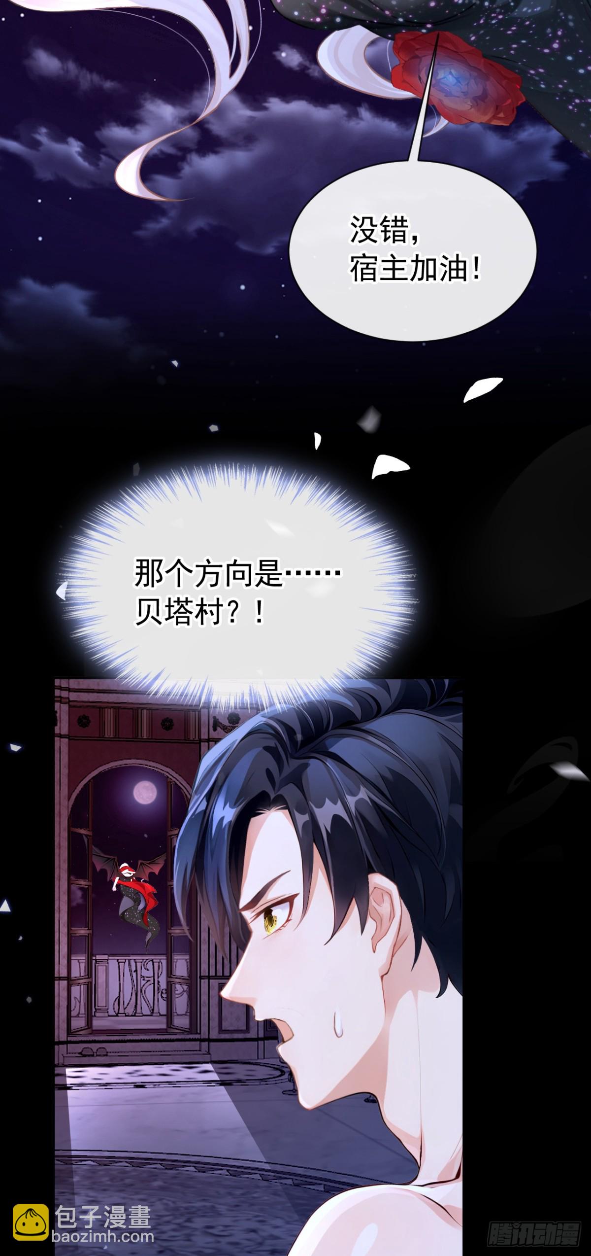第150话 她要去大开杀戒？(1/2)-第154话