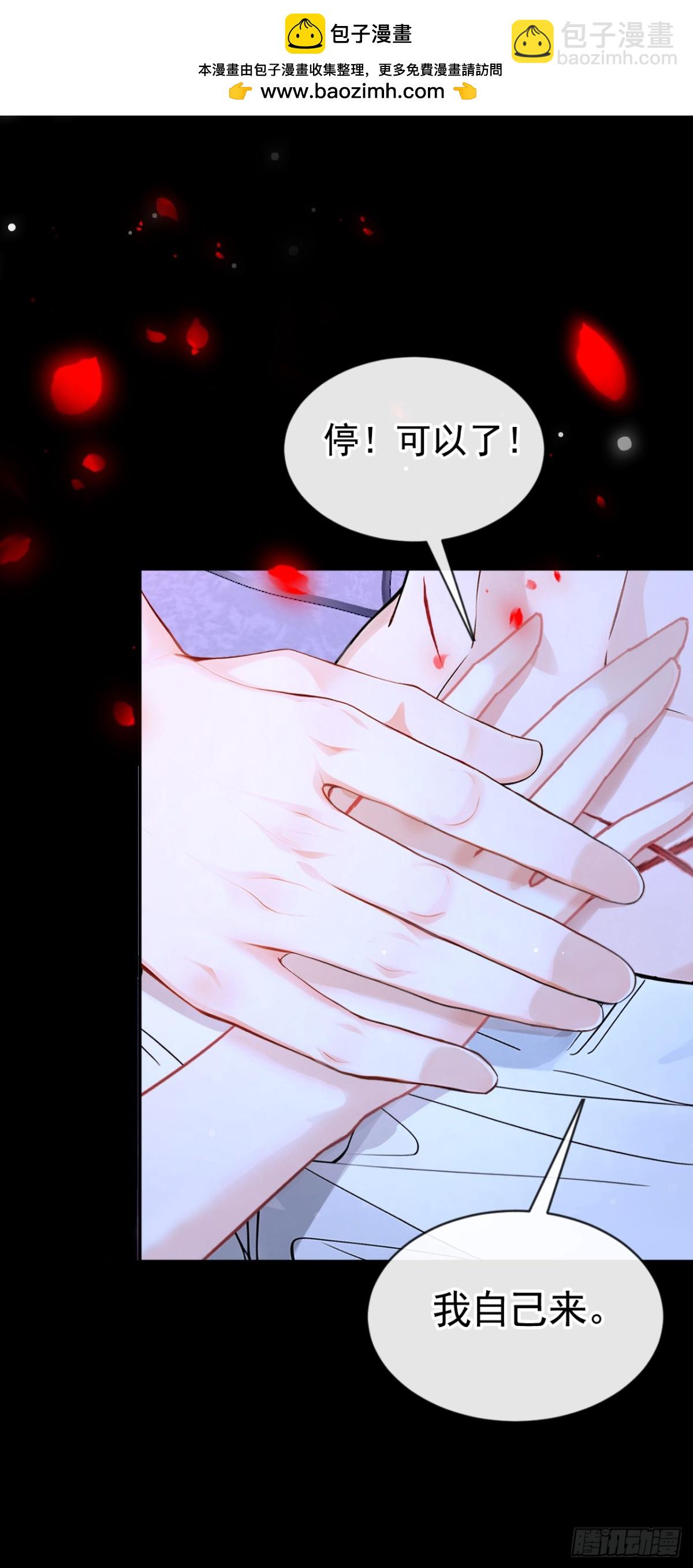 第150话 她要去大开杀戒？(1/2)-第154话