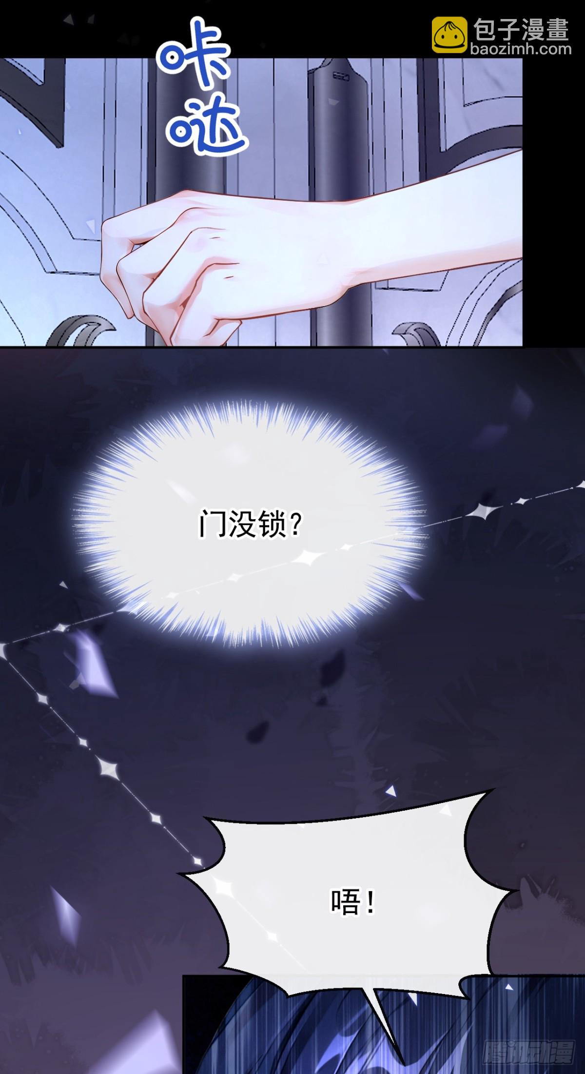 第150话 她要去大开杀戒？(1/2)-第154话