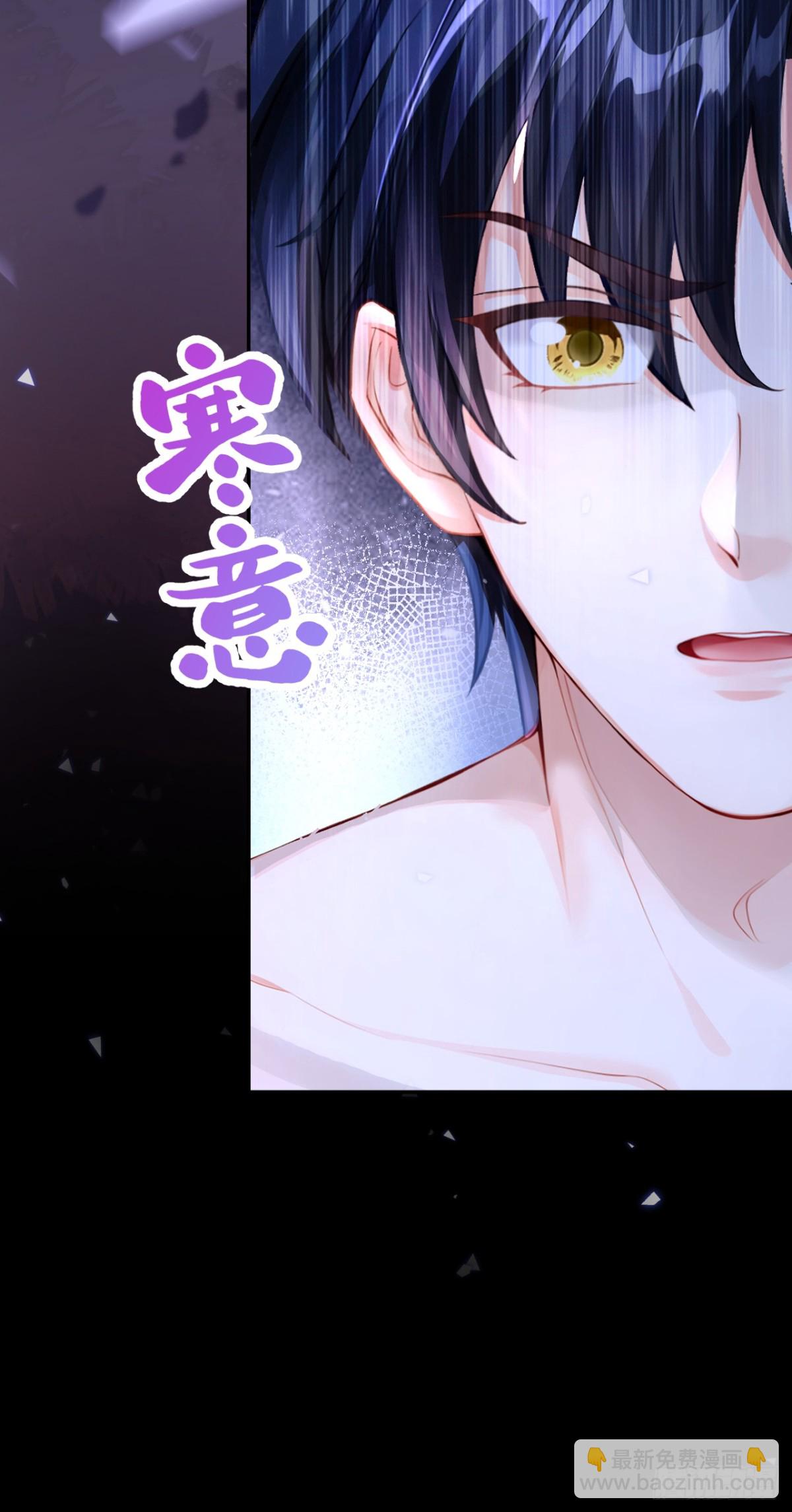 第150话 她要去大开杀戒？(1/2)-第154话