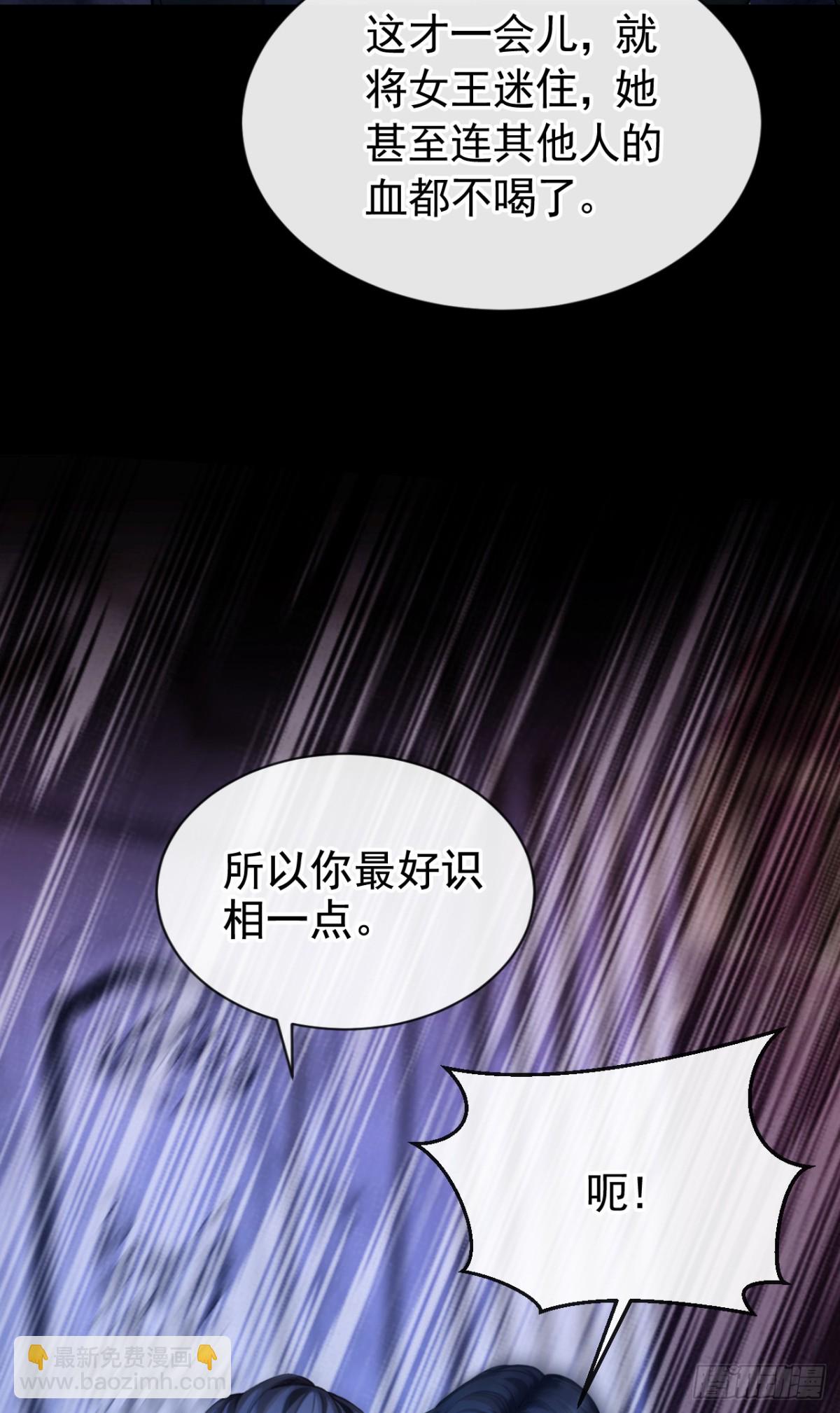 第150话 她要去大开杀戒？(1/2)-第154话