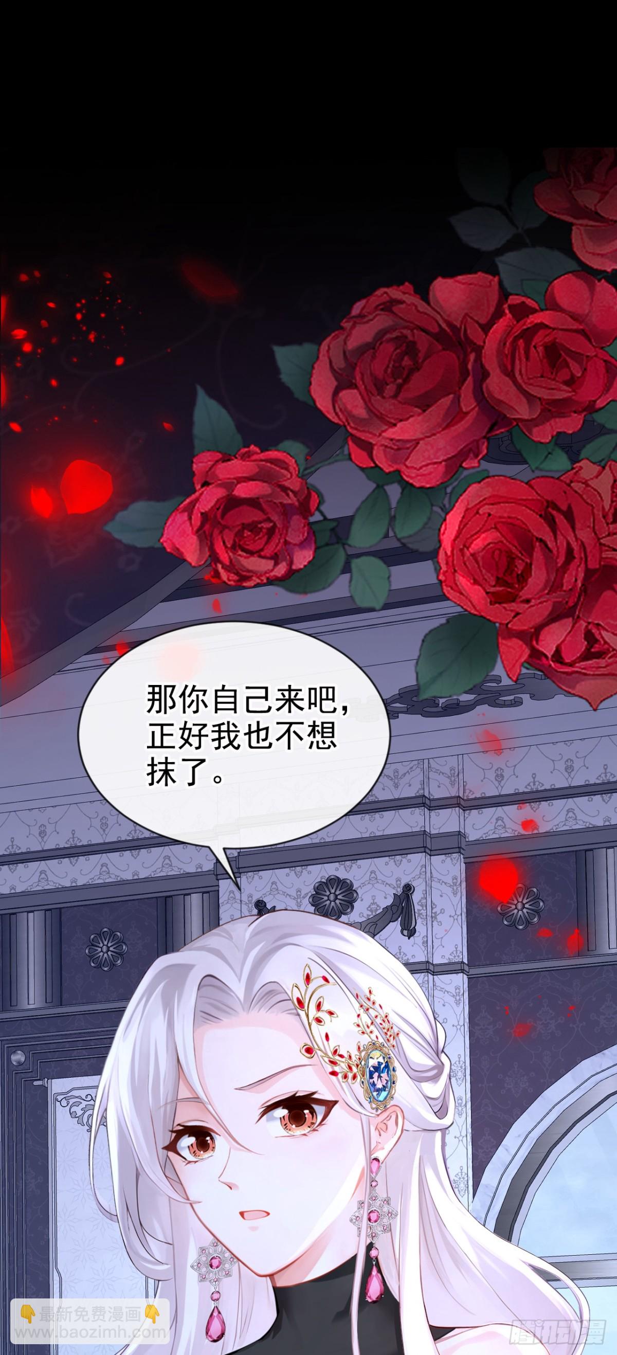 第150话 她要去大开杀戒？(1/2)-第154话