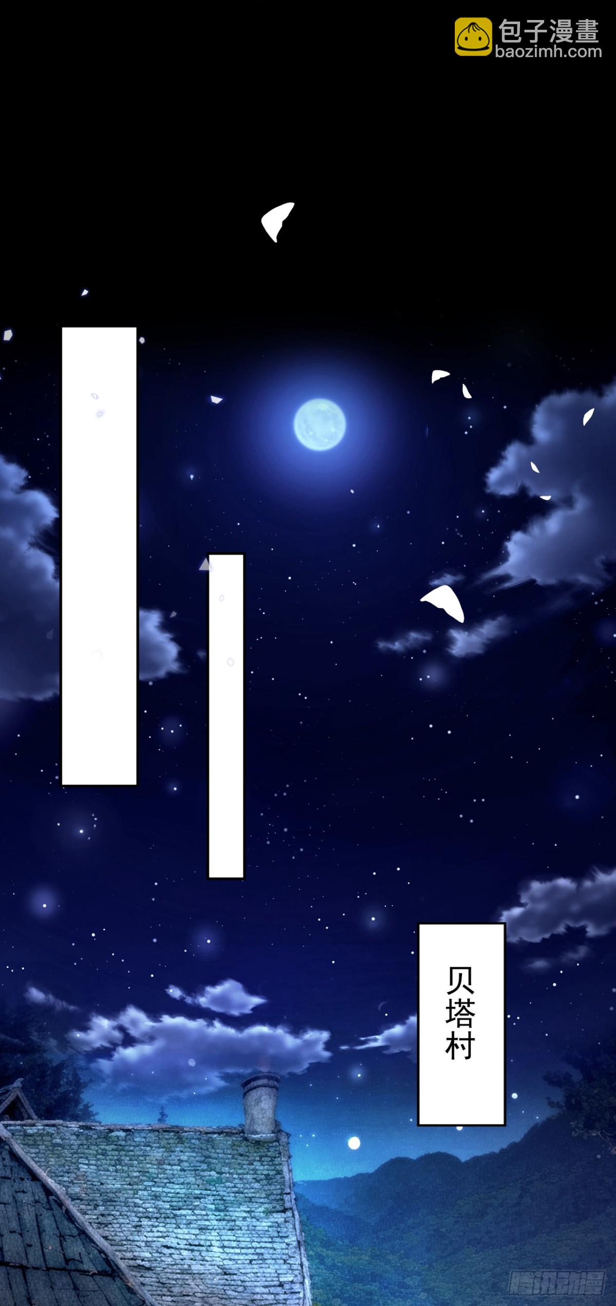第150话 她要去大开杀戒？(1/2)-第154话