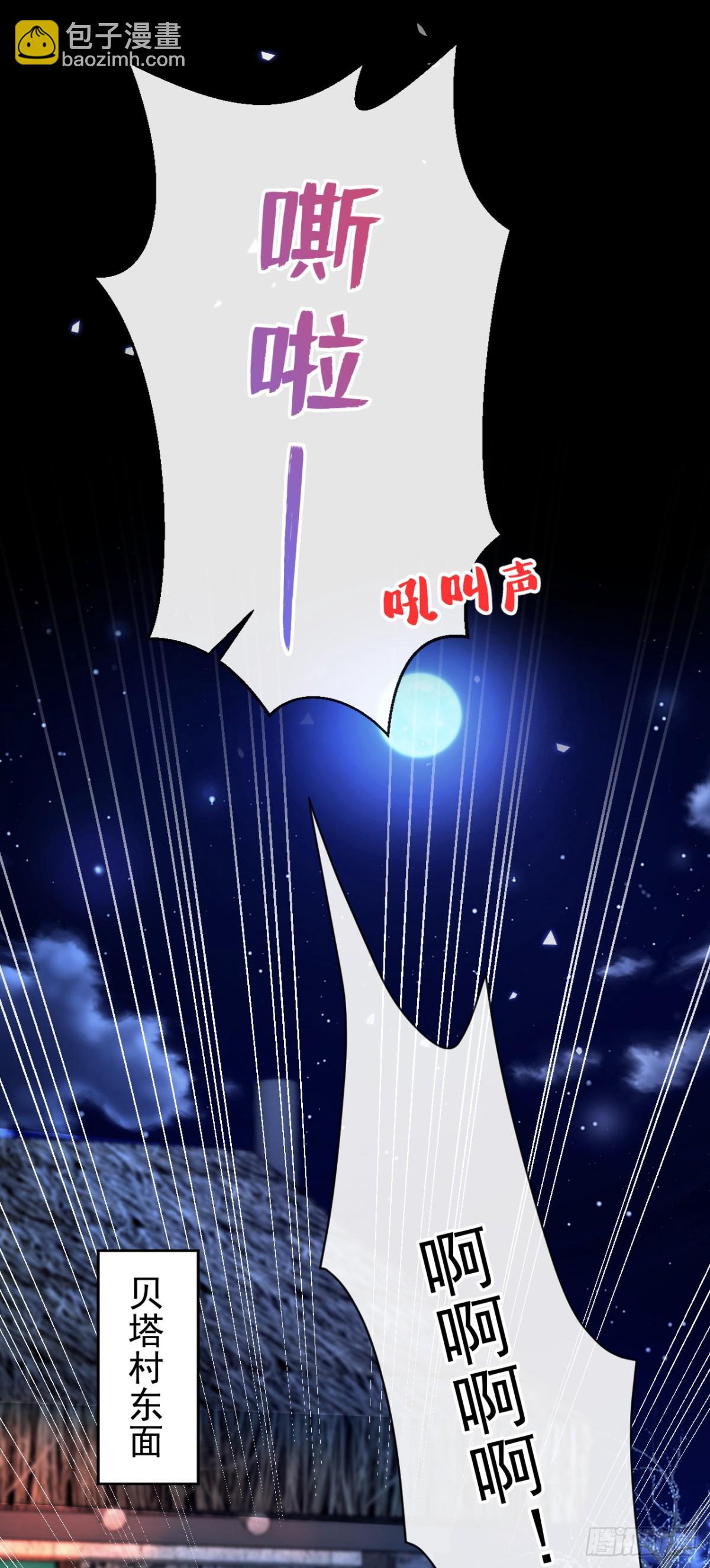 第150话 她要去大开杀戒？(1/2)-第154话