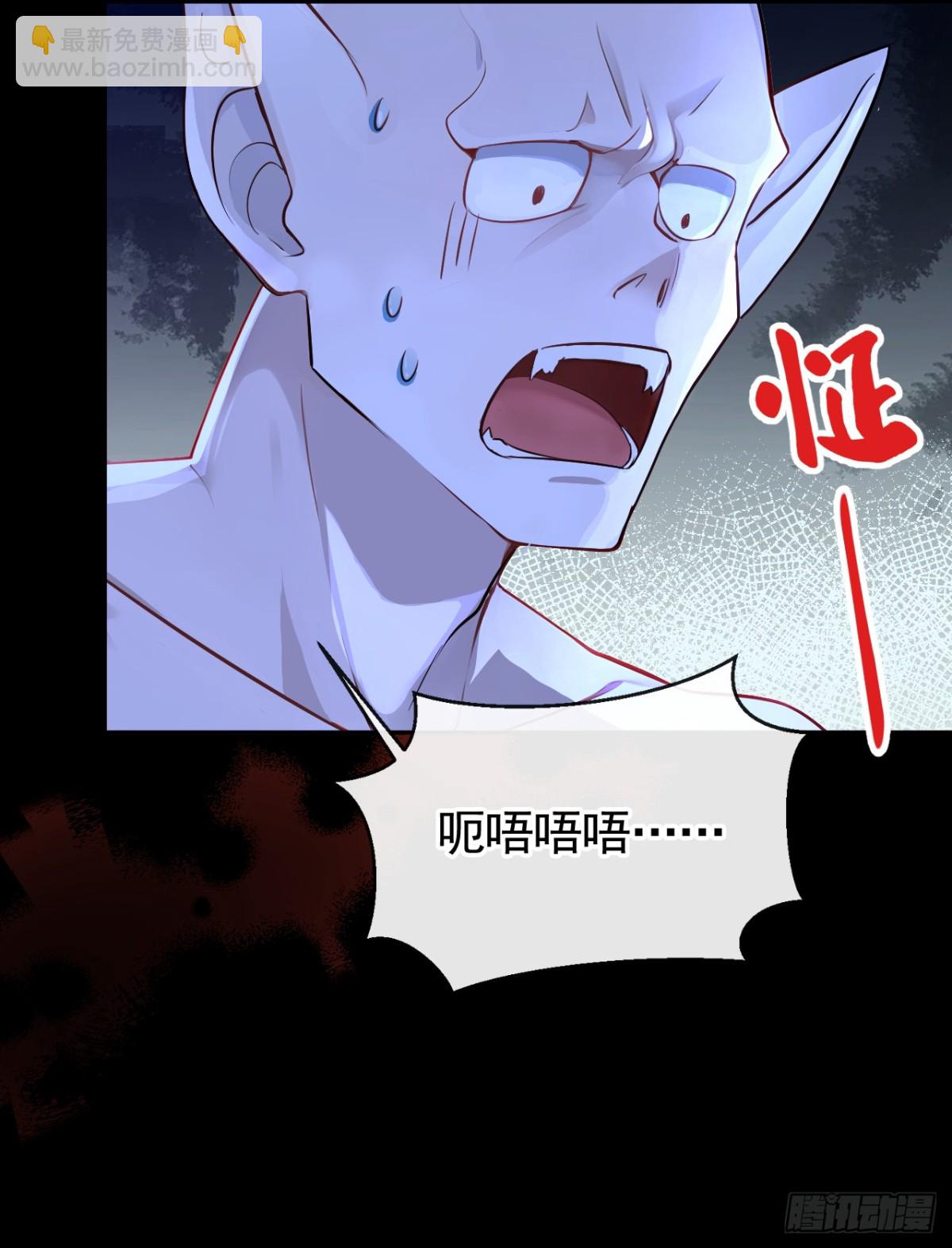 第150话 她要去大开杀戒？(1/2)-第154话