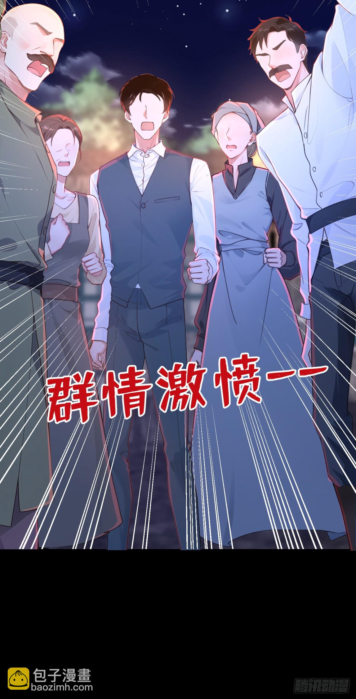 第152话 居然是个白眼狼！-第156话