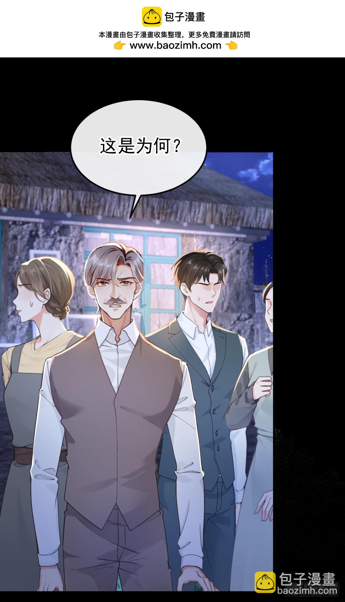 第152话 居然是个白眼狼！-第156话