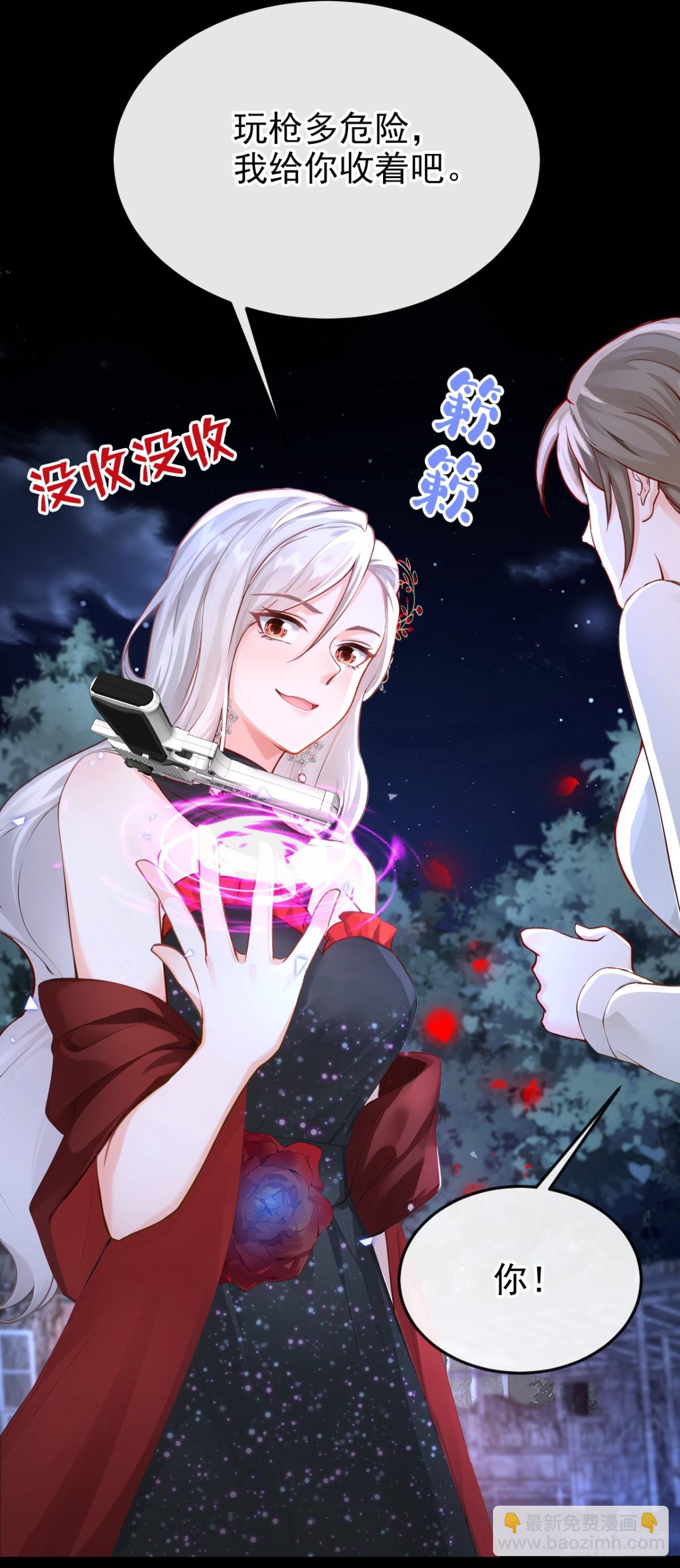 第152话 居然是个白眼狼！-第156话