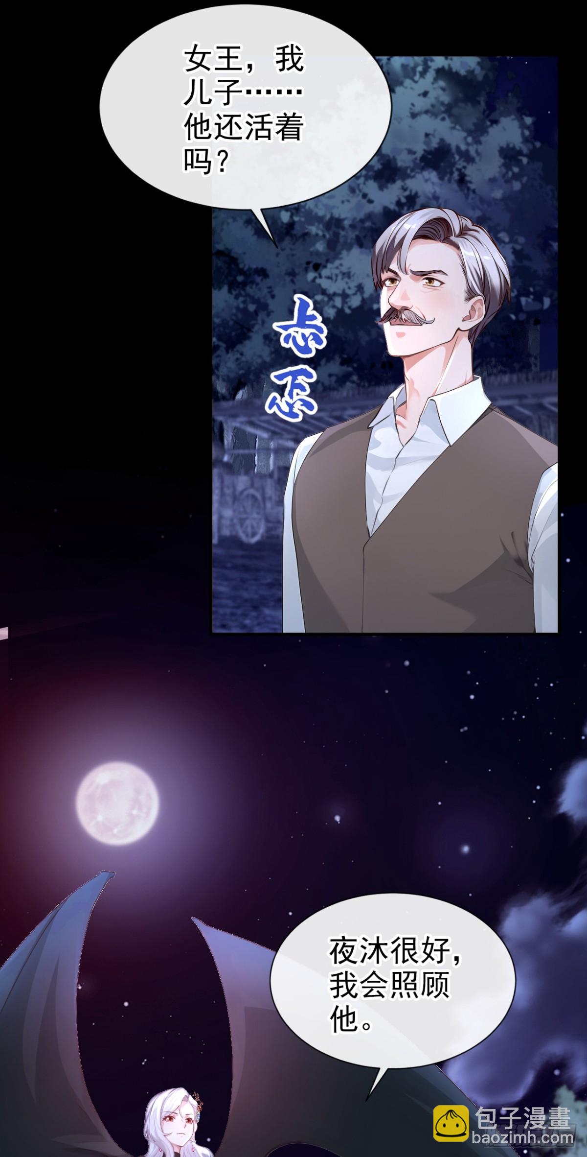 第152话 居然是个白眼狼！-第156话