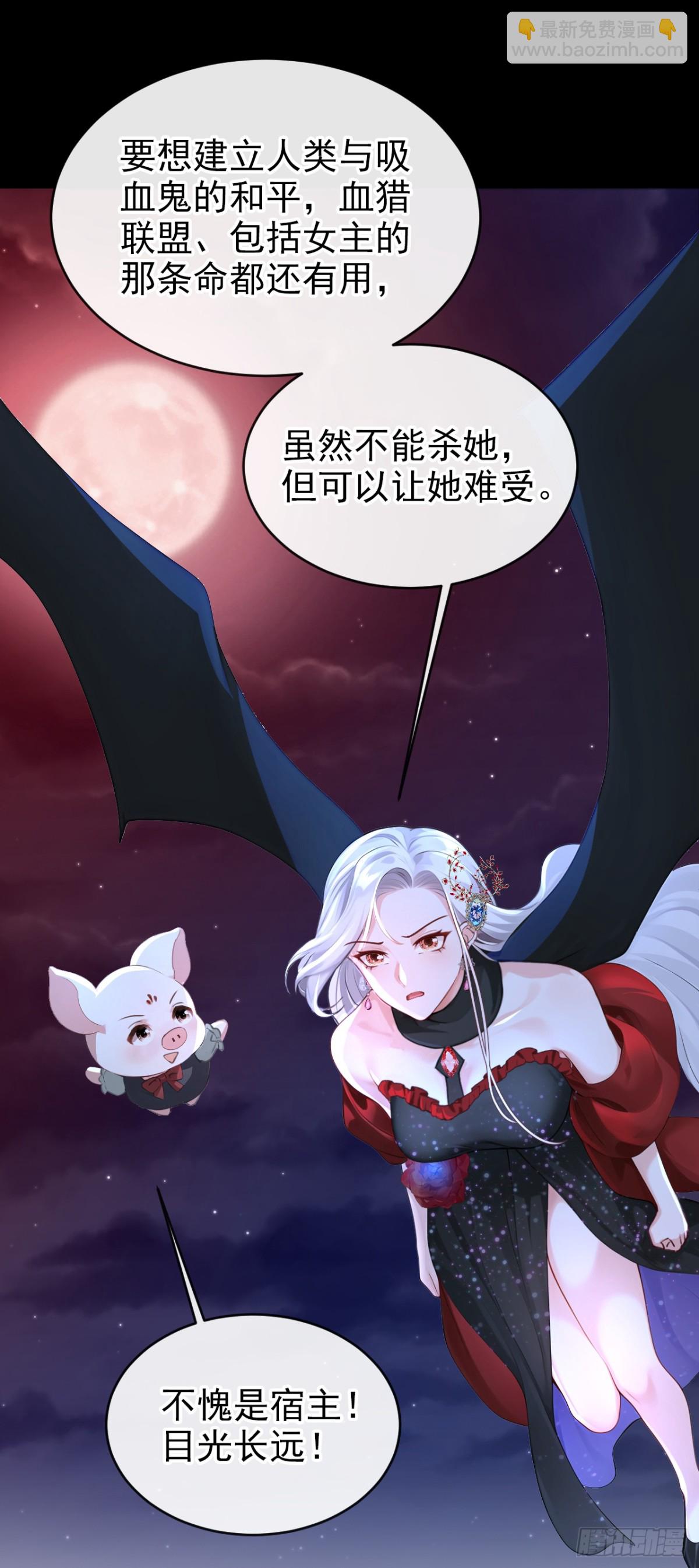 第152话 居然是个白眼狼！-第156话