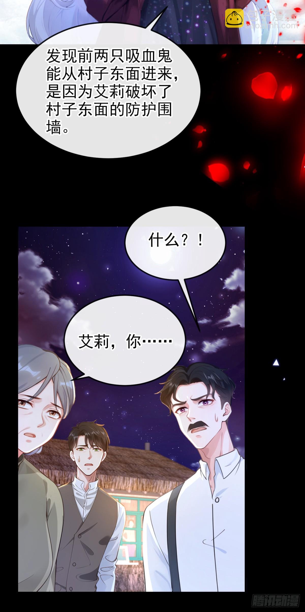 第152话 居然是个白眼狼！-第156话